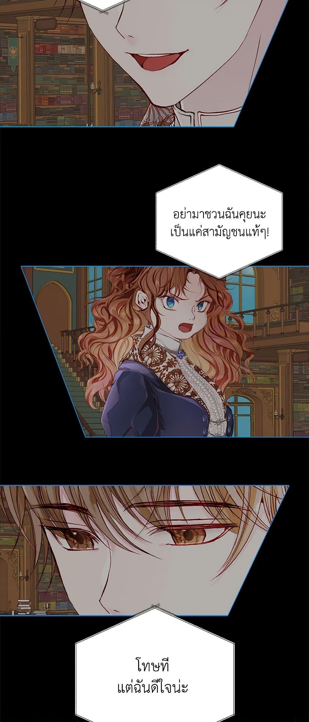 Manga-lc-com อ่านมังงะ อ่านการ์ตูน ออนไลน์ ฟรี I Became the Ugly Lady ตอนที่ 1 2 3 4 5 6 7 8 9 10 11 12 13 14 ฟรี ไม่มีโฆษณา Manga-lc - อ่าน มังงะ อ่าน การ์ตูน ออนไลน์ อ่านมังงะ ฟรี