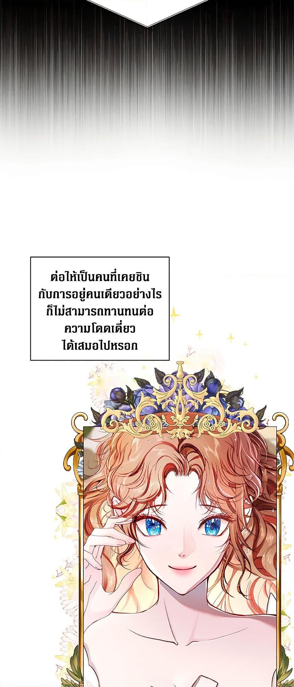 Manga-lc-com อ่านมังงะ อ่านการ์ตูน ออนไลน์ ฟรี I Became the Ugly Lady ตอนที่ 1 2 3 4 5 6 7 8 9 10 11 12 13 14 ฟรี ไม่มีโฆษณา Manga-lc - อ่าน มังงะ อ่าน การ์ตูน ออนไลน์ อ่านมังงะ ฟรี