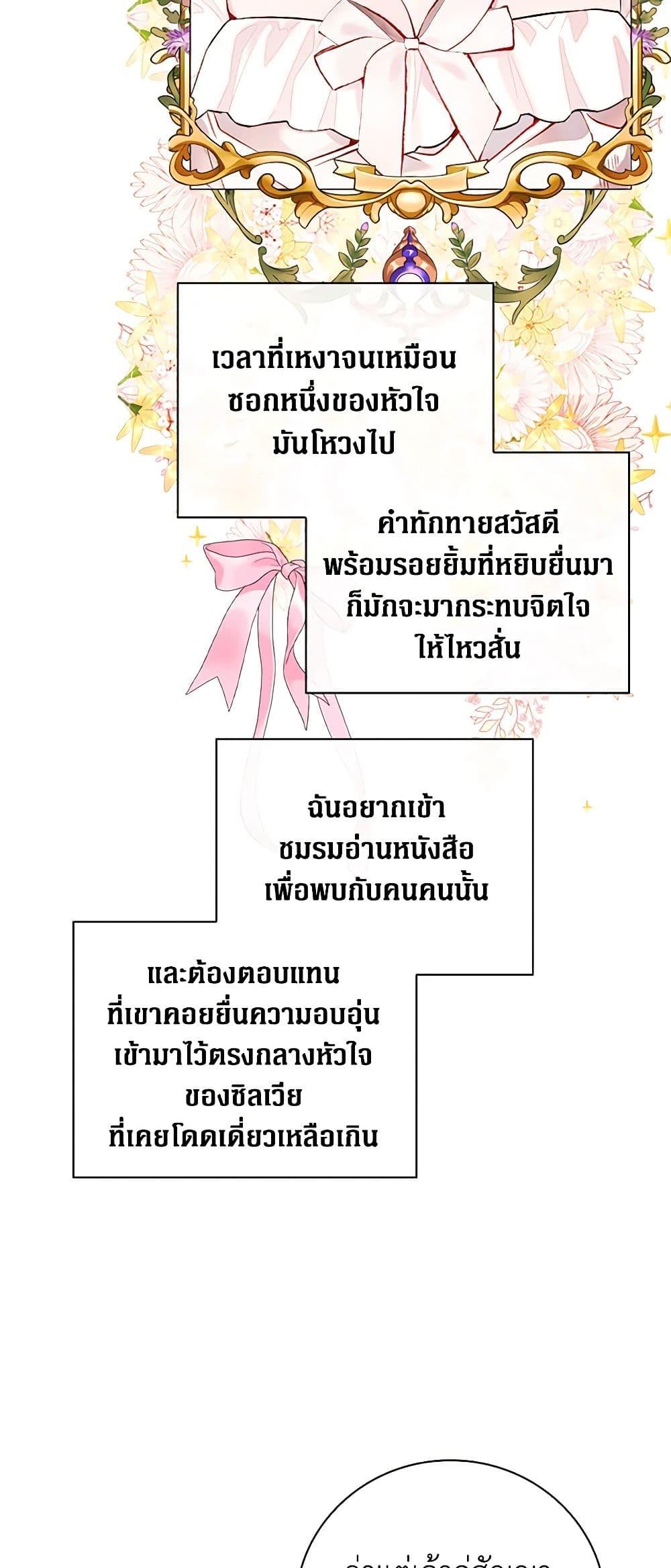 Manga-lc-com อ่านมังงะ อ่านการ์ตูน ออนไลน์ ฟรี I Became the Ugly Lady ตอนที่ 1 2 3 4 5 6 7 8 9 10 11 12 13 14 ฟรี ไม่มีโฆษณา Manga-lc - อ่าน มังงะ อ่าน การ์ตูน ออนไลน์ อ่านมังงะ ฟรี