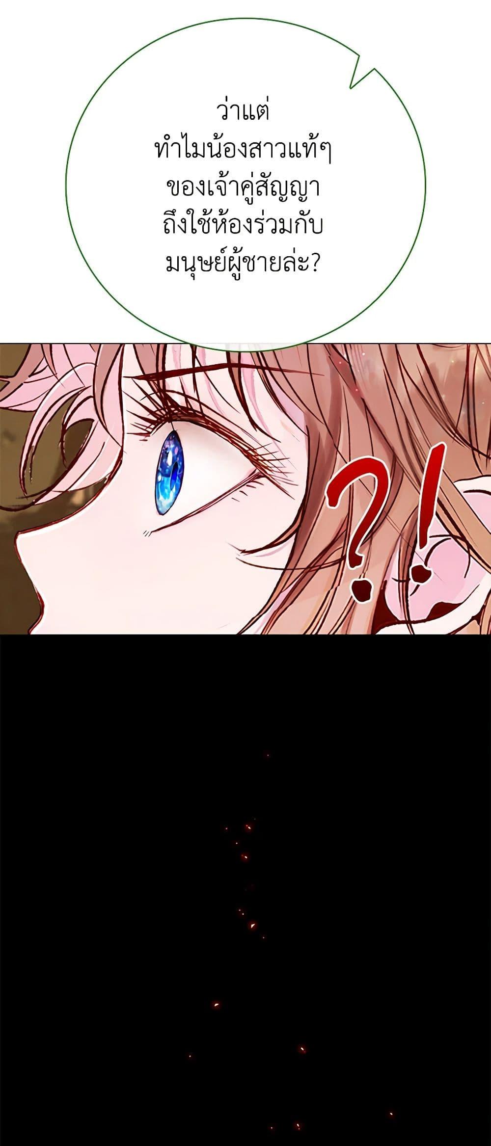 Manga-lc-com อ่านมังงะ อ่านการ์ตูน ออนไลน์ ฟรี I Became the Ugly Lady ตอนที่ 1 2 3 4 5 6 7 8 9 10 11 12 13 14 ฟรี ไม่มีโฆษณา Manga-lc - อ่าน มังงะ อ่าน การ์ตูน ออนไลน์ อ่านมังงะ ฟรี