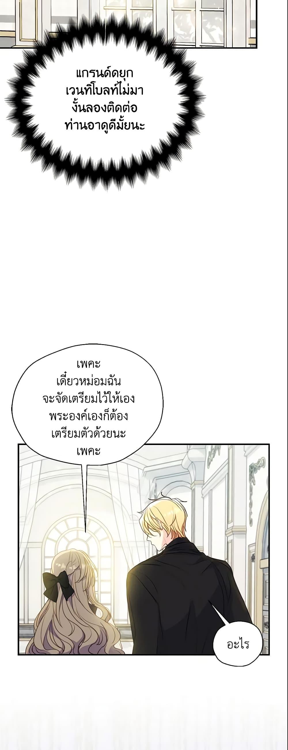 Manga-lc-com อ่านมังงะ อ่านการ์ตูน ออนไลน์ ฟรี Your Majesty, Please Spare Me This Time ตอนที่ 1 2 3 4 5 6 7 8 9 10 11 12 13 14 ฟรี ไม่มีโฆษณา Manga-lc - อ่าน มังงะ อ่าน การ์ตูน ออนไลน์ อ่านมังงะ ฟรี