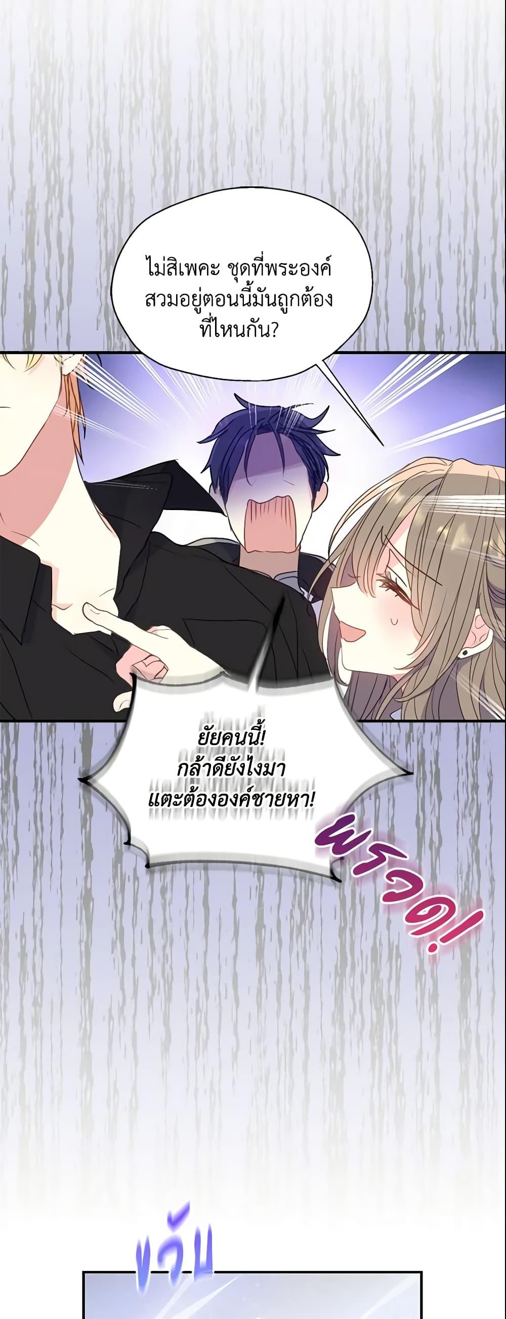 Manga-lc-com อ่านมังงะ อ่านการ์ตูน ออนไลน์ ฟรี Your Majesty, Please Spare Me This Time ตอนที่ 1 2 3 4 5 6 7 8 9 10 11 12 13 14 ฟรี ไม่มีโฆษณา Manga-lc - อ่าน มังงะ อ่าน การ์ตูน ออนไลน์ อ่านมังงะ ฟรี