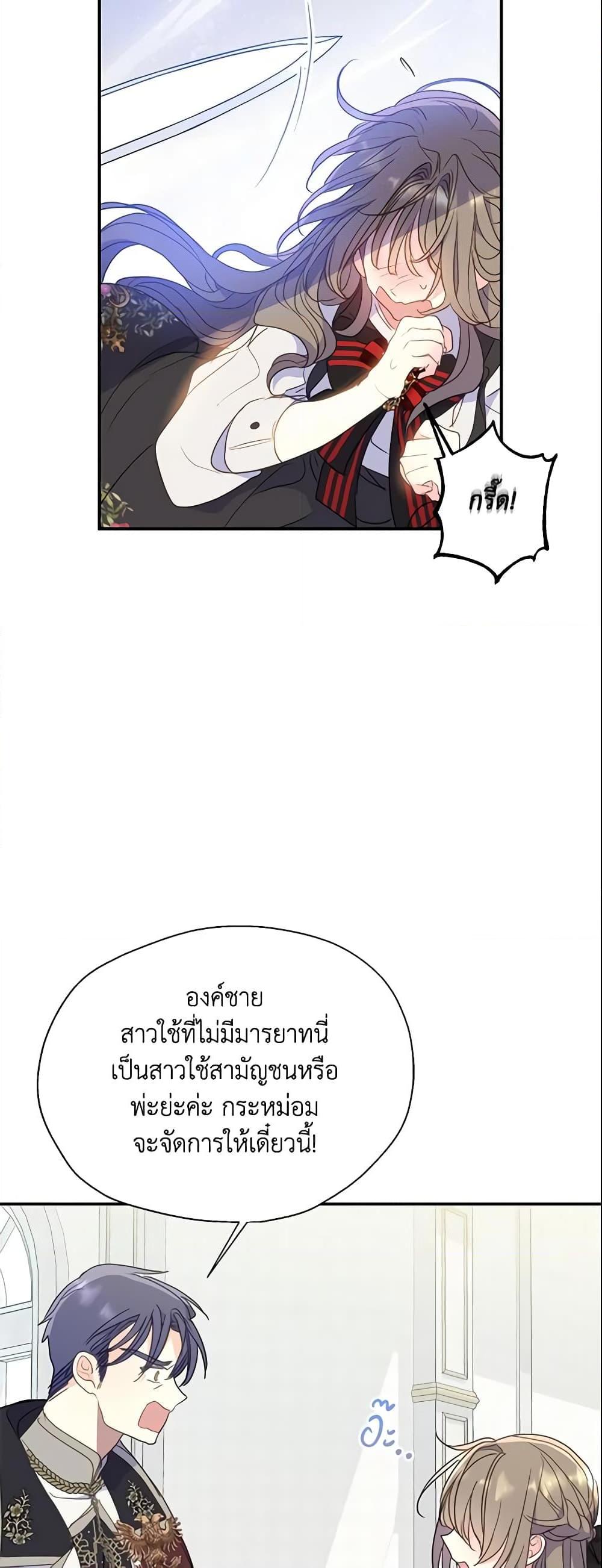 Manga-lc-com อ่านมังงะ อ่านการ์ตูน ออนไลน์ ฟรี Your Majesty, Please Spare Me This Time ตอนที่ 1 2 3 4 5 6 7 8 9 10 11 12 13 14 ฟรี ไม่มีโฆษณา Manga-lc - อ่าน มังงะ อ่าน การ์ตูน ออนไลน์ อ่านมังงะ ฟรี