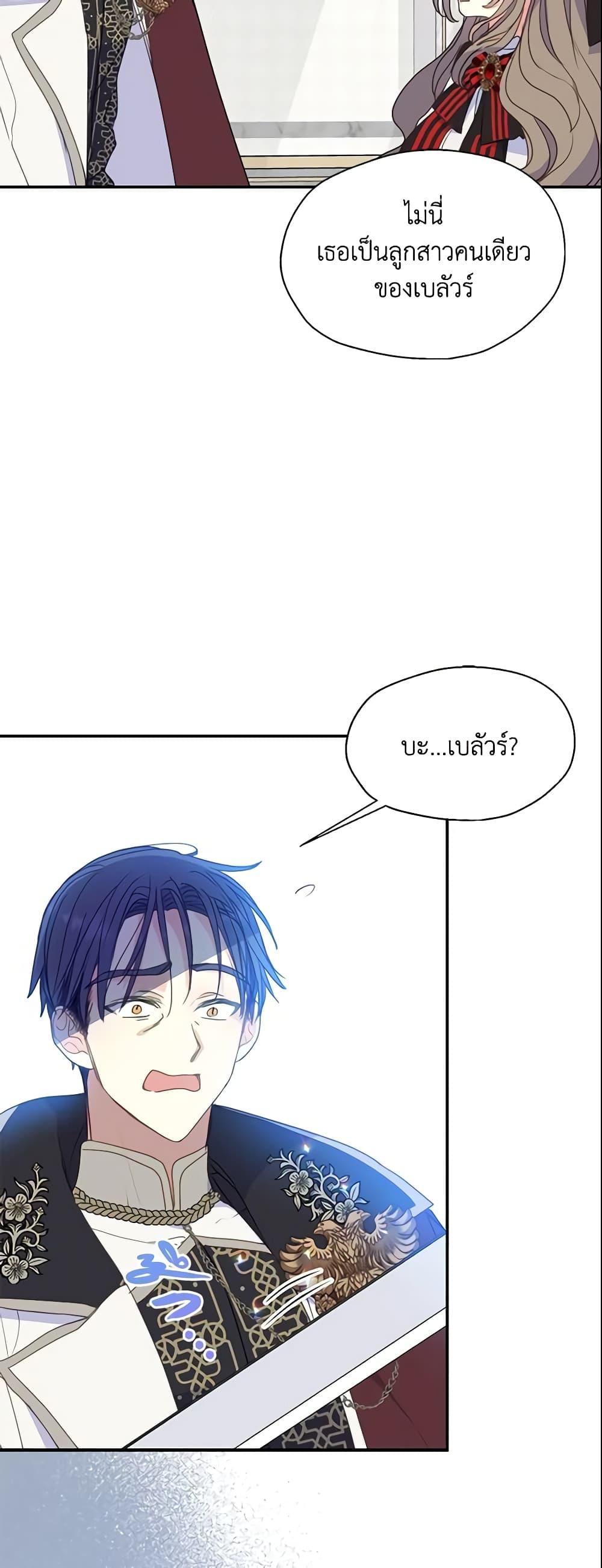 Manga-lc-com อ่านมังงะ อ่านการ์ตูน ออนไลน์ ฟรี Your Majesty, Please Spare Me This Time ตอนที่ 1 2 3 4 5 6 7 8 9 10 11 12 13 14 ฟรี ไม่มีโฆษณา Manga-lc - อ่าน มังงะ อ่าน การ์ตูน ออนไลน์ อ่านมังงะ ฟรี