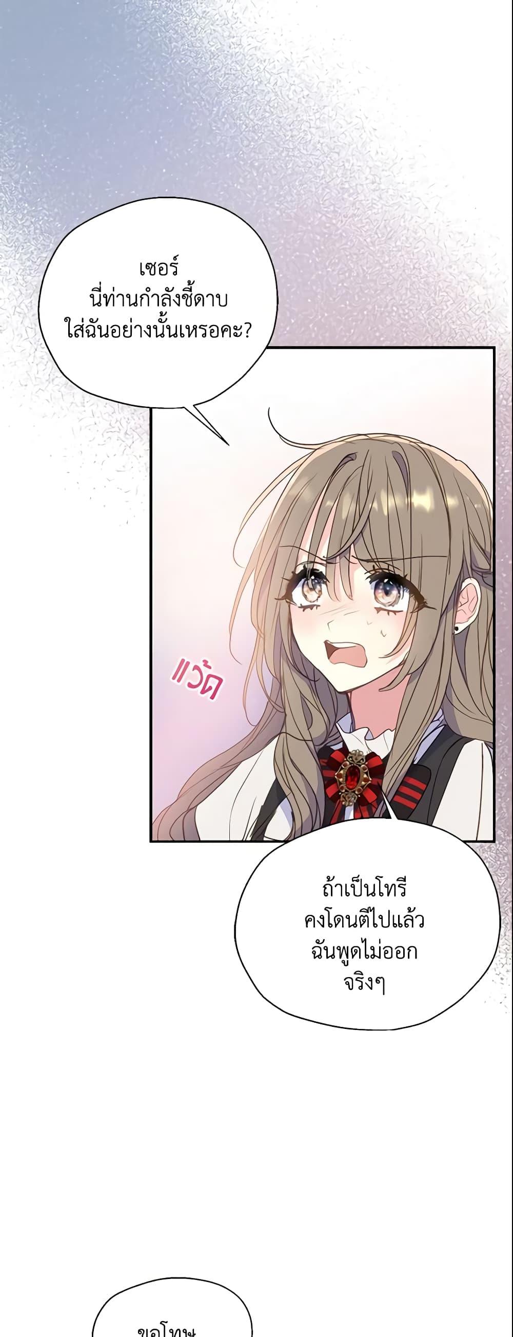 Manga-lc-com อ่านมังงะ อ่านการ์ตูน ออนไลน์ ฟรี Your Majesty, Please Spare Me This Time ตอนที่ 1 2 3 4 5 6 7 8 9 10 11 12 13 14 ฟรี ไม่มีโฆษณา Manga-lc - อ่าน มังงะ อ่าน การ์ตูน ออนไลน์ อ่านมังงะ ฟรี