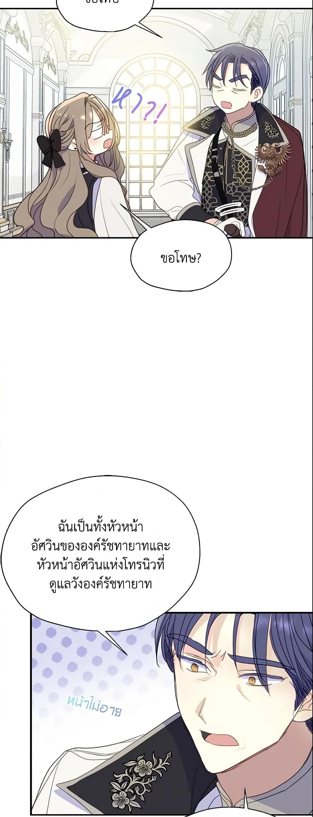 Manga-lc-com อ่านมังงะ อ่านการ์ตูน ออนไลน์ ฟรี Your Majesty, Please Spare Me This Time ตอนที่ 1 2 3 4 5 6 7 8 9 10 11 12 13 14 ฟรี ไม่มีโฆษณา Manga-lc - อ่าน มังงะ อ่าน การ์ตูน ออนไลน์ อ่านมังงะ ฟรี