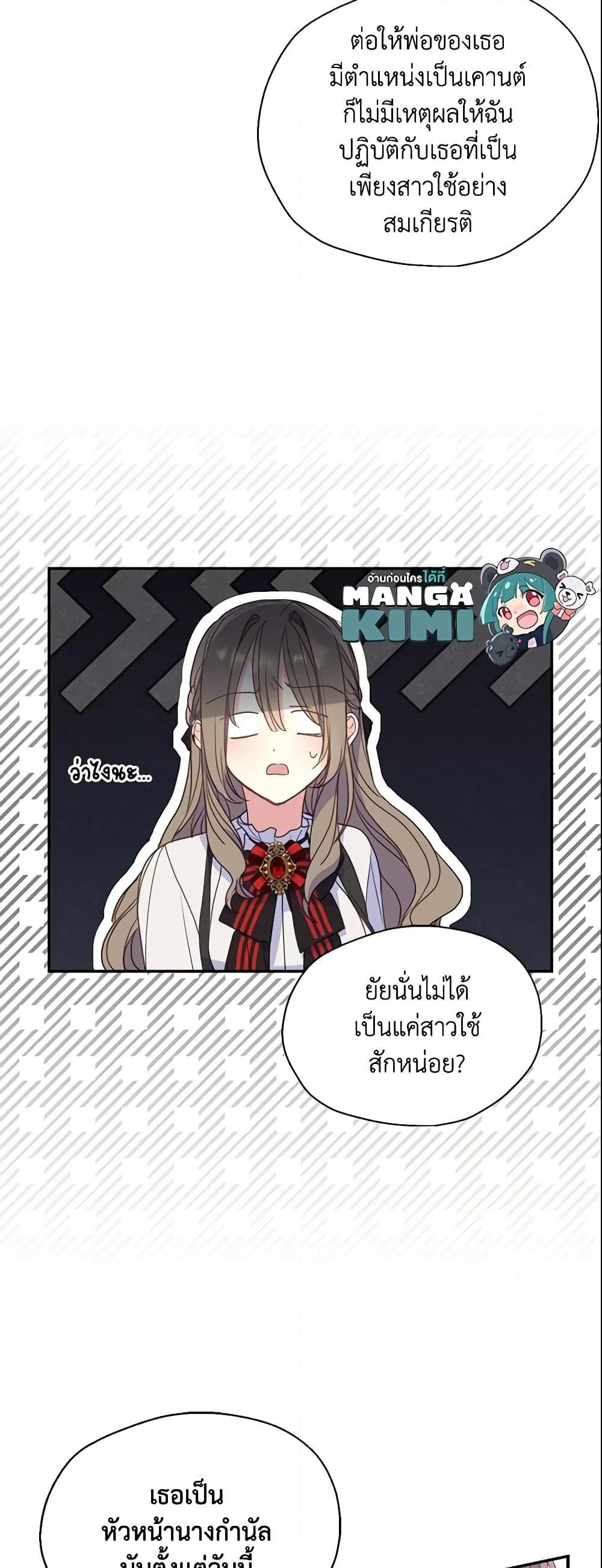 Manga-lc-com อ่านมังงะ อ่านการ์ตูน ออนไลน์ ฟรี Your Majesty, Please Spare Me This Time ตอนที่ 1 2 3 4 5 6 7 8 9 10 11 12 13 14 ฟรี ไม่มีโฆษณา Manga-lc - อ่าน มังงะ อ่าน การ์ตูน ออนไลน์ อ่านมังงะ ฟรี