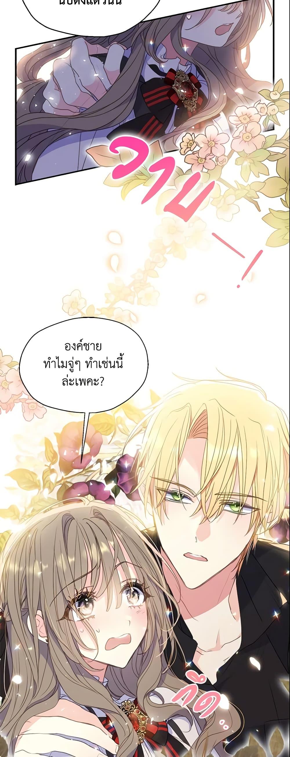 Manga-lc-com อ่านมังงะ อ่านการ์ตูน ออนไลน์ ฟรี Your Majesty, Please Spare Me This Time ตอนที่ 1 2 3 4 5 6 7 8 9 10 11 12 13 14 ฟรี ไม่มีโฆษณา Manga-lc - อ่าน มังงะ อ่าน การ์ตูน ออนไลน์ อ่านมังงะ ฟรี