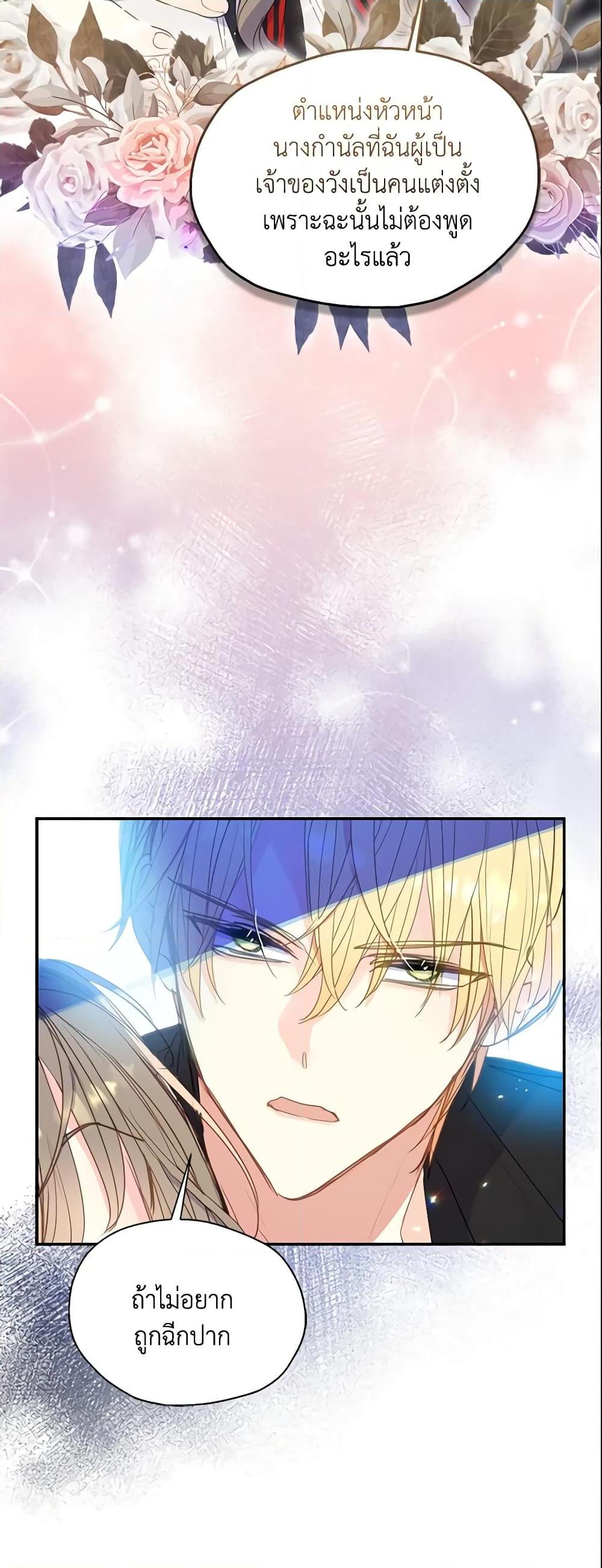 Manga-lc-com อ่านมังงะ อ่านการ์ตูน ออนไลน์ ฟรี Your Majesty, Please Spare Me This Time ตอนที่ 1 2 3 4 5 6 7 8 9 10 11 12 13 14 ฟรี ไม่มีโฆษณา Manga-lc - อ่าน มังงะ อ่าน การ์ตูน ออนไลน์ อ่านมังงะ ฟรี