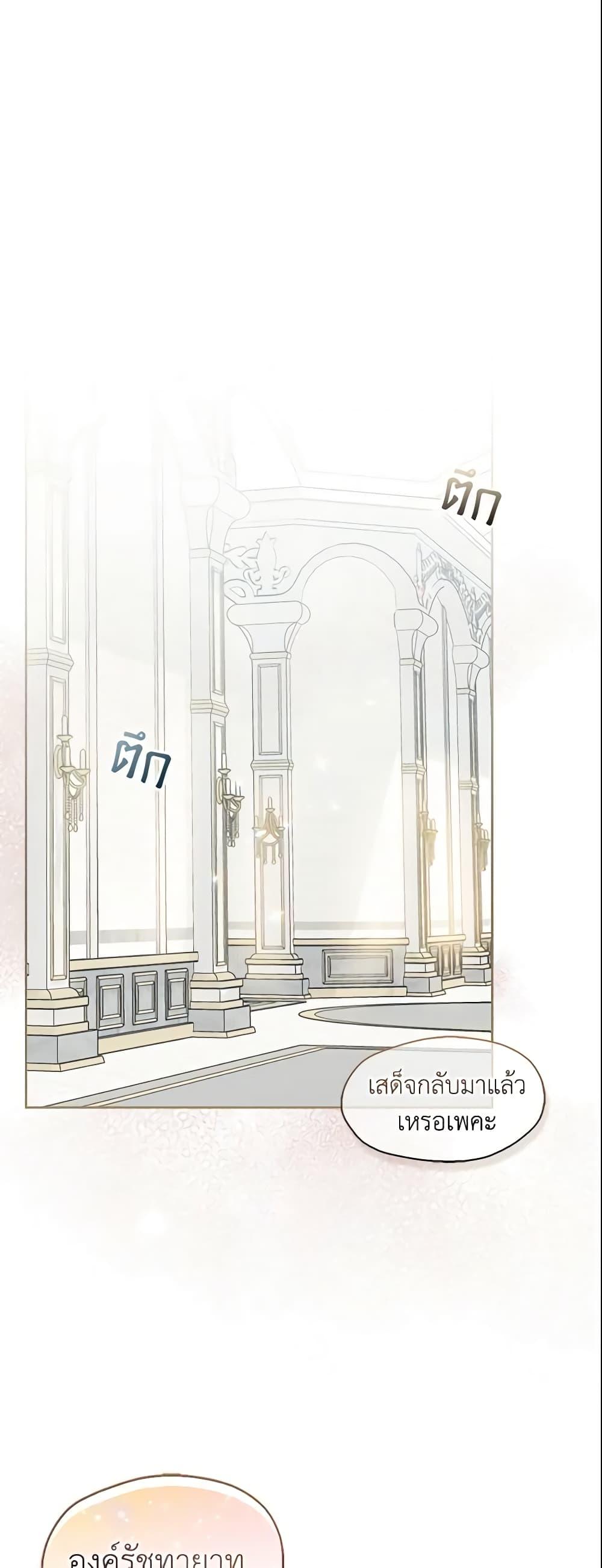 Manga-lc-com อ่านมังงะ อ่านการ์ตูน ออนไลน์ ฟรี Your Majesty, Please Spare Me This Time ตอนที่ 1 2 3 4 5 6 7 8 9 10 11 12 13 14 ฟรี ไม่มีโฆษณา Manga-lc - อ่าน มังงะ อ่าน การ์ตูน ออนไลน์ อ่านมังงะ ฟรี