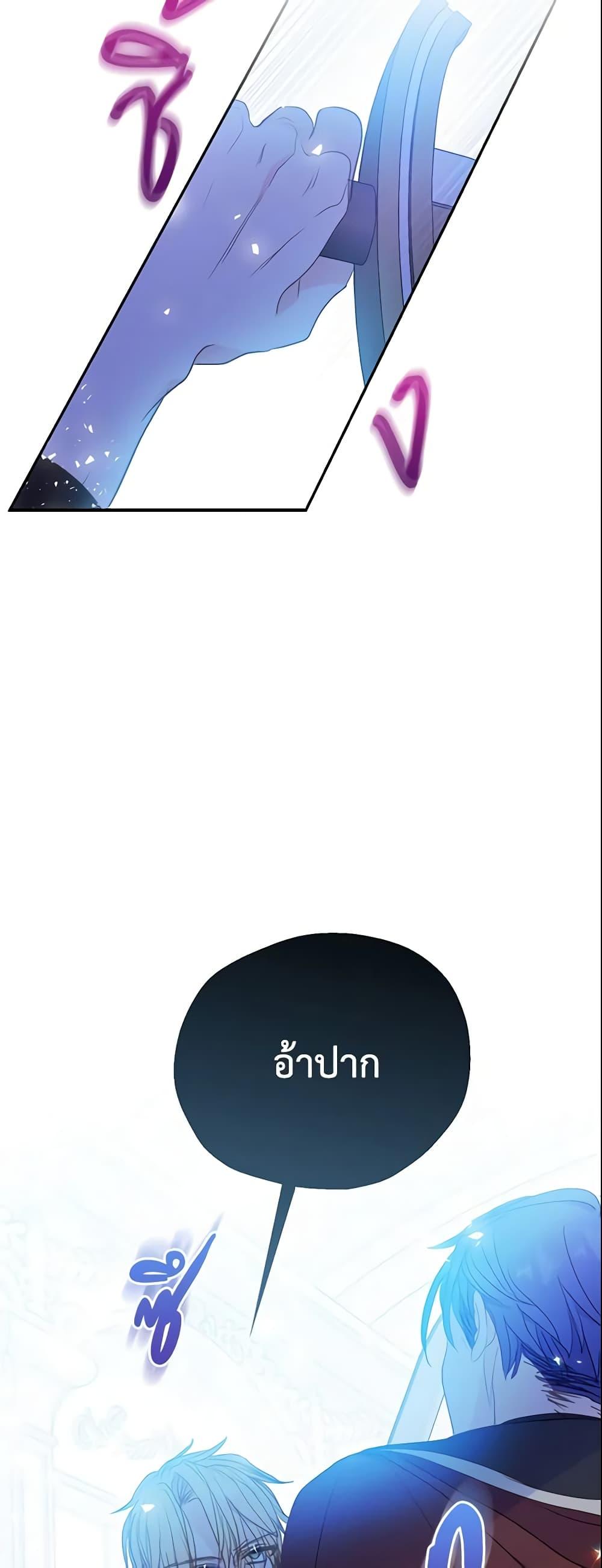 Manga-lc-com อ่านมังงะ อ่านการ์ตูน ออนไลน์ ฟรี Your Majesty, Please Spare Me This Time ตอนที่ 1 2 3 4 5 6 7 8 9 10 11 12 13 14 ฟรี ไม่มีโฆษณา Manga-lc - อ่าน มังงะ อ่าน การ์ตูน ออนไลน์ อ่านมังงะ ฟรี