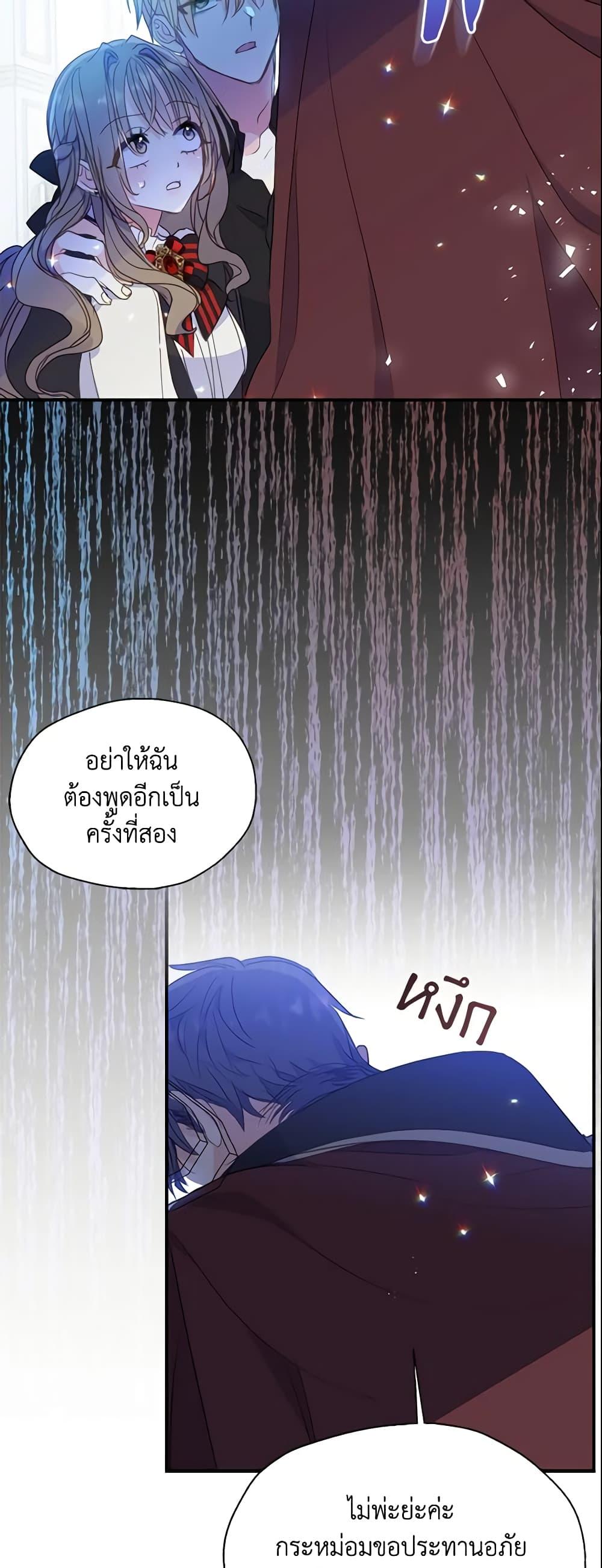 Manga-lc-com อ่านมังงะ อ่านการ์ตูน ออนไลน์ ฟรี Your Majesty, Please Spare Me This Time ตอนที่ 1 2 3 4 5 6 7 8 9 10 11 12 13 14 ฟรี ไม่มีโฆษณา Manga-lc - อ่าน มังงะ อ่าน การ์ตูน ออนไลน์ อ่านมังงะ ฟรี