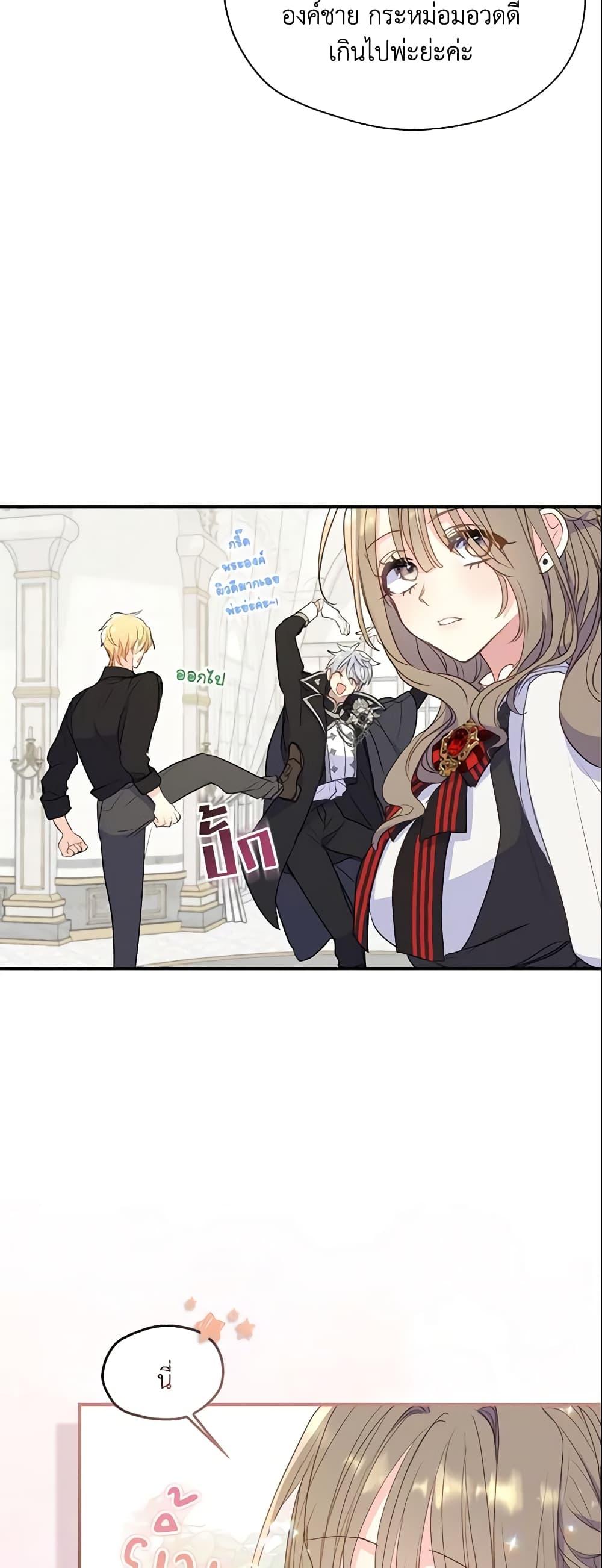 Manga-lc-com อ่านมังงะ อ่านการ์ตูน ออนไลน์ ฟรี Your Majesty, Please Spare Me This Time ตอนที่ 1 2 3 4 5 6 7 8 9 10 11 12 13 14 ฟรี ไม่มีโฆษณา Manga-lc - อ่าน มังงะ อ่าน การ์ตูน ออนไลน์ อ่านมังงะ ฟรี