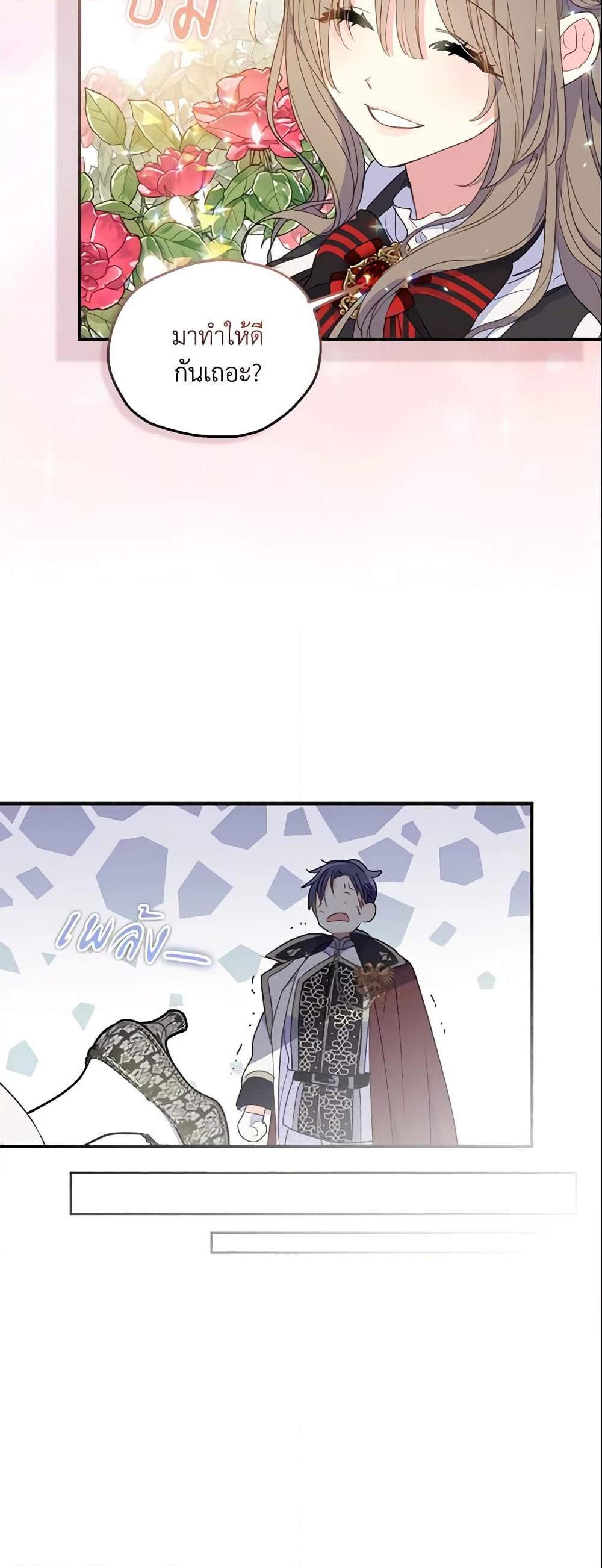 Manga-lc-com อ่านมังงะ อ่านการ์ตูน ออนไลน์ ฟรี Your Majesty, Please Spare Me This Time ตอนที่ 1 2 3 4 5 6 7 8 9 10 11 12 13 14 ฟรี ไม่มีโฆษณา Manga-lc - อ่าน มังงะ อ่าน การ์ตูน ออนไลน์ อ่านมังงะ ฟรี