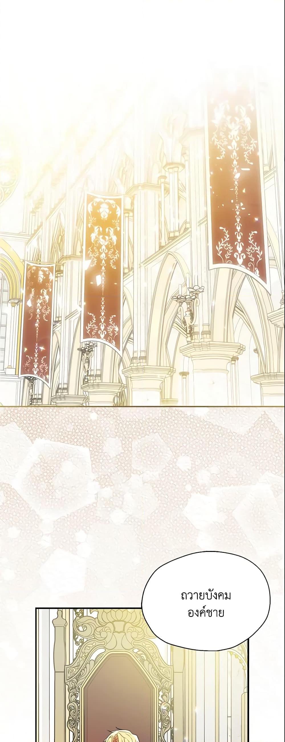 Manga-lc-com อ่านมังงะ อ่านการ์ตูน ออนไลน์ ฟรี Your Majesty, Please Spare Me This Time ตอนที่ 1 2 3 4 5 6 7 8 9 10 11 12 13 14 ฟรี ไม่มีโฆษณา Manga-lc - อ่าน มังงะ อ่าน การ์ตูน ออนไลน์ อ่านมังงะ ฟรี