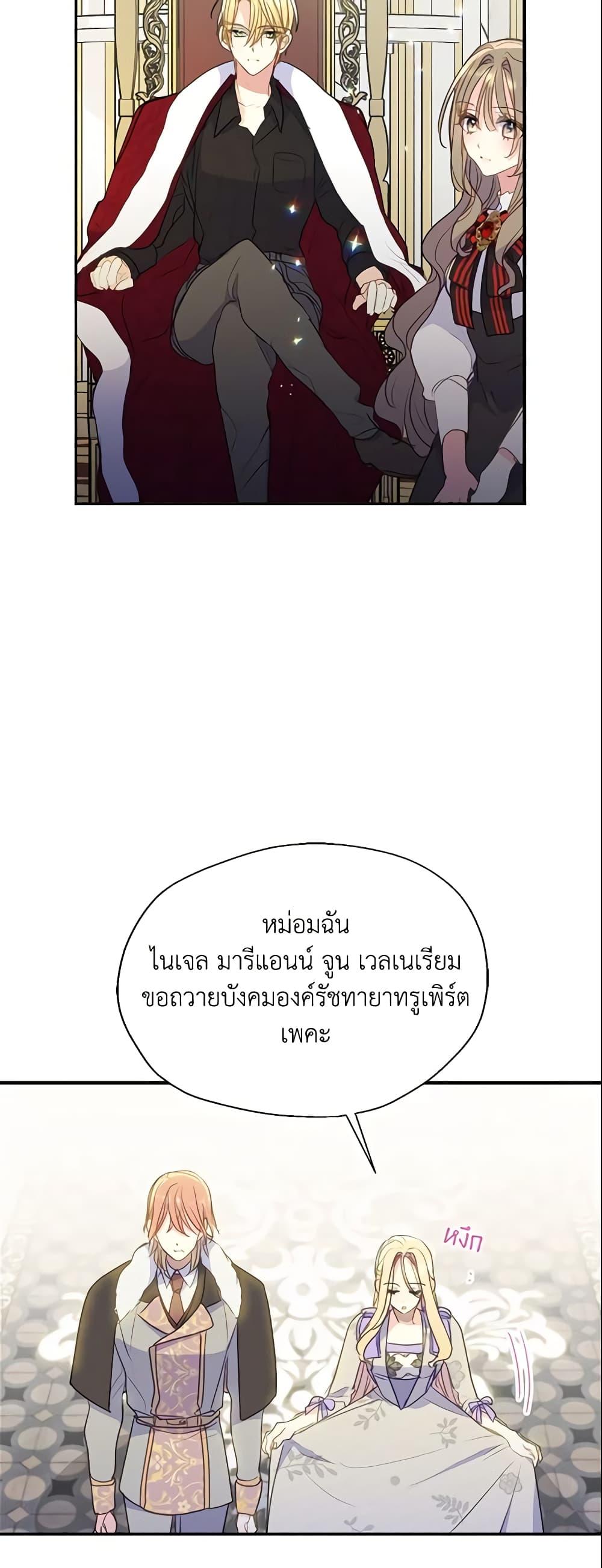 Manga-lc-com อ่านมังงะ อ่านการ์ตูน ออนไลน์ ฟรี Your Majesty, Please Spare Me This Time ตอนที่ 1 2 3 4 5 6 7 8 9 10 11 12 13 14 ฟรี ไม่มีโฆษณา Manga-lc - อ่าน มังงะ อ่าน การ์ตูน ออนไลน์ อ่านมังงะ ฟรี