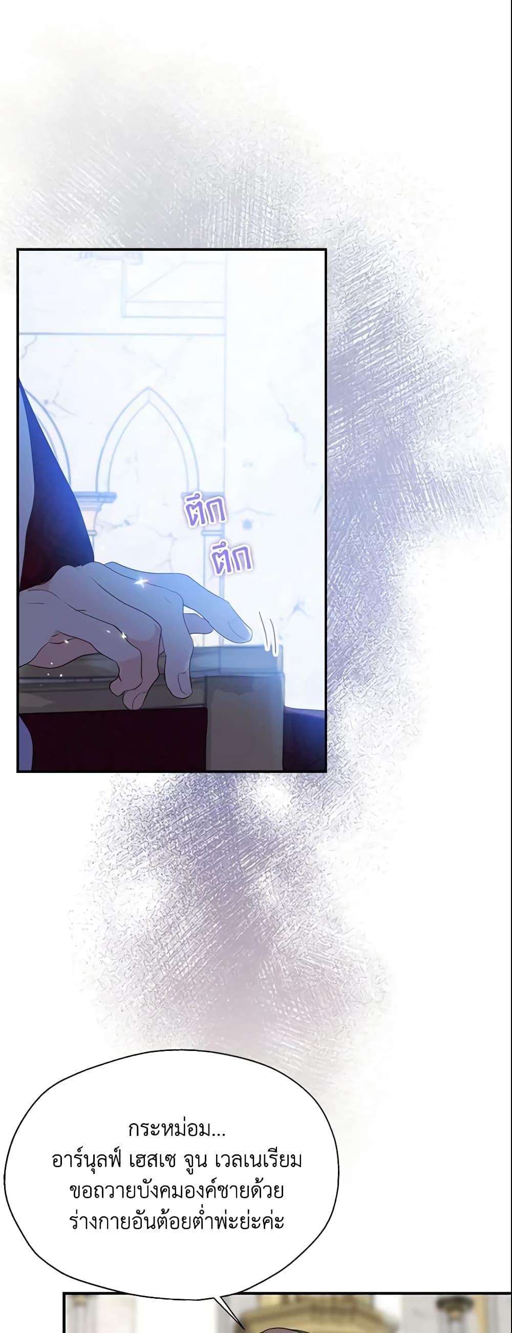 Manga-lc-com อ่านมังงะ อ่านการ์ตูน ออนไลน์ ฟรี Your Majesty, Please Spare Me This Time ตอนที่ 1 2 3 4 5 6 7 8 9 10 11 12 13 14 ฟรี ไม่มีโฆษณา Manga-lc - อ่าน มังงะ อ่าน การ์ตูน ออนไลน์ อ่านมังงะ ฟรี