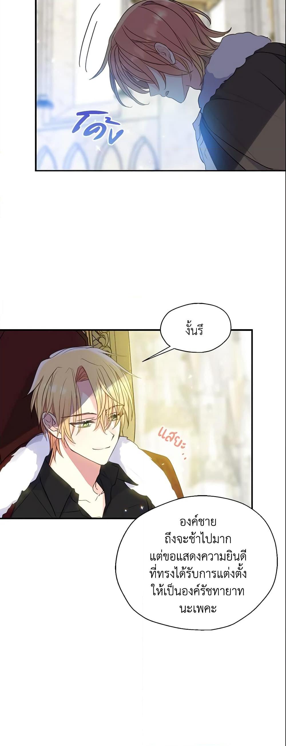 Manga-lc-com อ่านมังงะ อ่านการ์ตูน ออนไลน์ ฟรี Your Majesty, Please Spare Me This Time ตอนที่ 1 2 3 4 5 6 7 8 9 10 11 12 13 14 ฟรี ไม่มีโฆษณา Manga-lc - อ่าน มังงะ อ่าน การ์ตูน ออนไลน์ อ่านมังงะ ฟรี