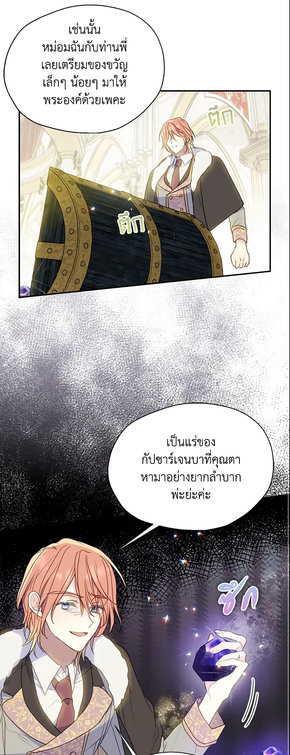 Manga-lc-com อ่านมังงะ อ่านการ์ตูน ออนไลน์ ฟรี Your Majesty, Please Spare Me This Time ตอนที่ 1 2 3 4 5 6 7 8 9 10 11 12 13 14 ฟรี ไม่มีโฆษณา Manga-lc - อ่าน มังงะ อ่าน การ์ตูน ออนไลน์ อ่านมังงะ ฟรี