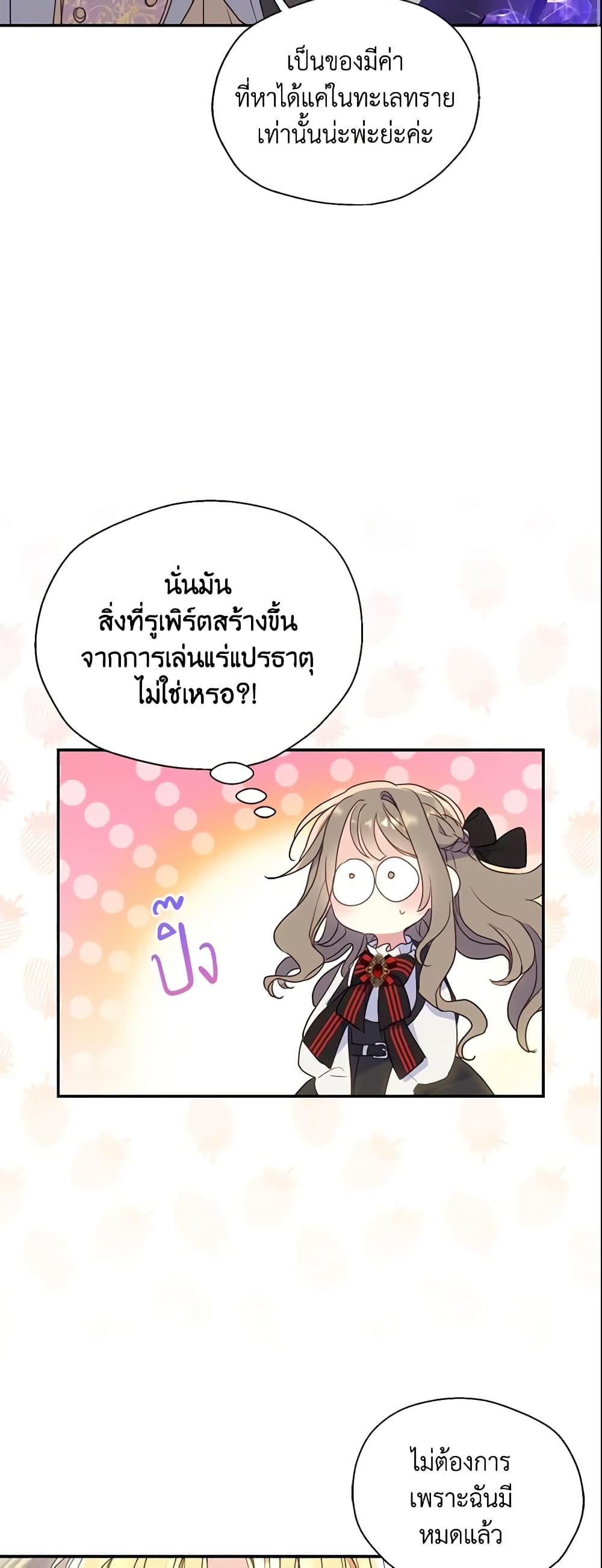 Manga-lc-com อ่านมังงะ อ่านการ์ตูน ออนไลน์ ฟรี Your Majesty, Please Spare Me This Time ตอนที่ 1 2 3 4 5 6 7 8 9 10 11 12 13 14 ฟรี ไม่มีโฆษณา Manga-lc - อ่าน มังงะ อ่าน การ์ตูน ออนไลน์ อ่านมังงะ ฟรี