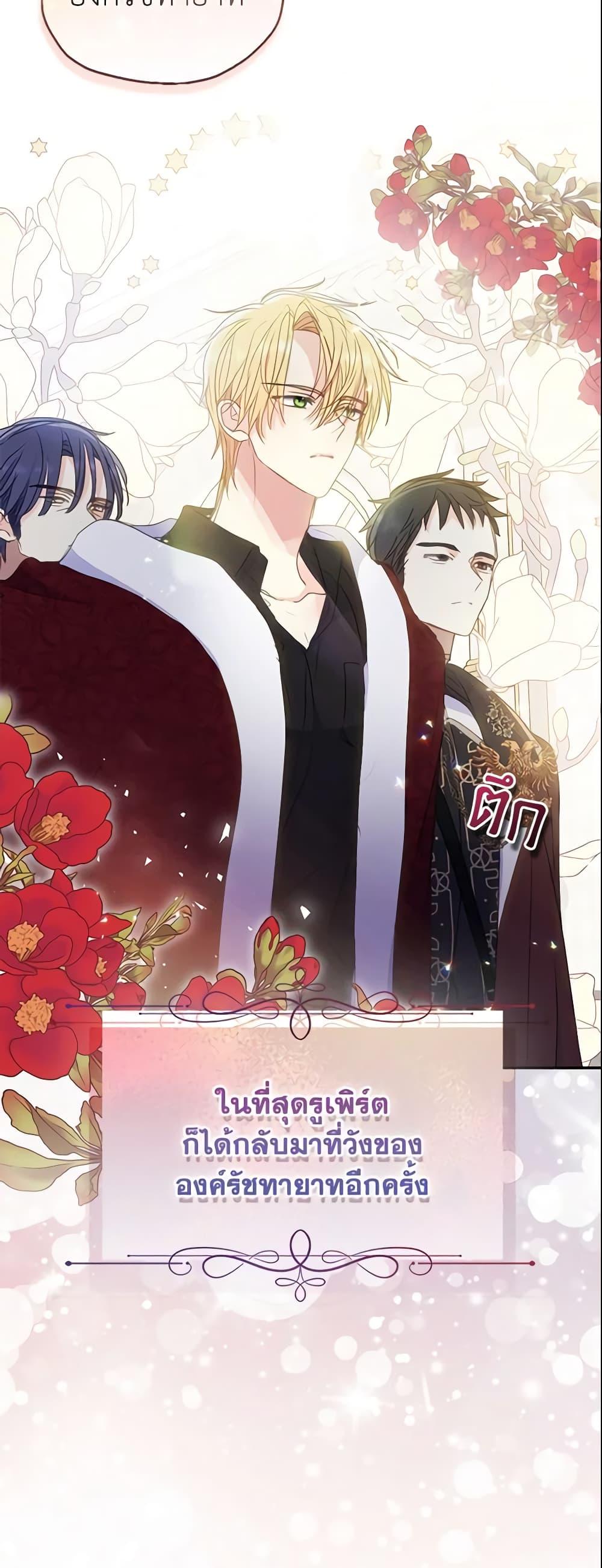 Manga-lc-com อ่านมังงะ อ่านการ์ตูน ออนไลน์ ฟรี Your Majesty, Please Spare Me This Time ตอนที่ 1 2 3 4 5 6 7 8 9 10 11 12 13 14 ฟรี ไม่มีโฆษณา Manga-lc - อ่าน มังงะ อ่าน การ์ตูน ออนไลน์ อ่านมังงะ ฟรี