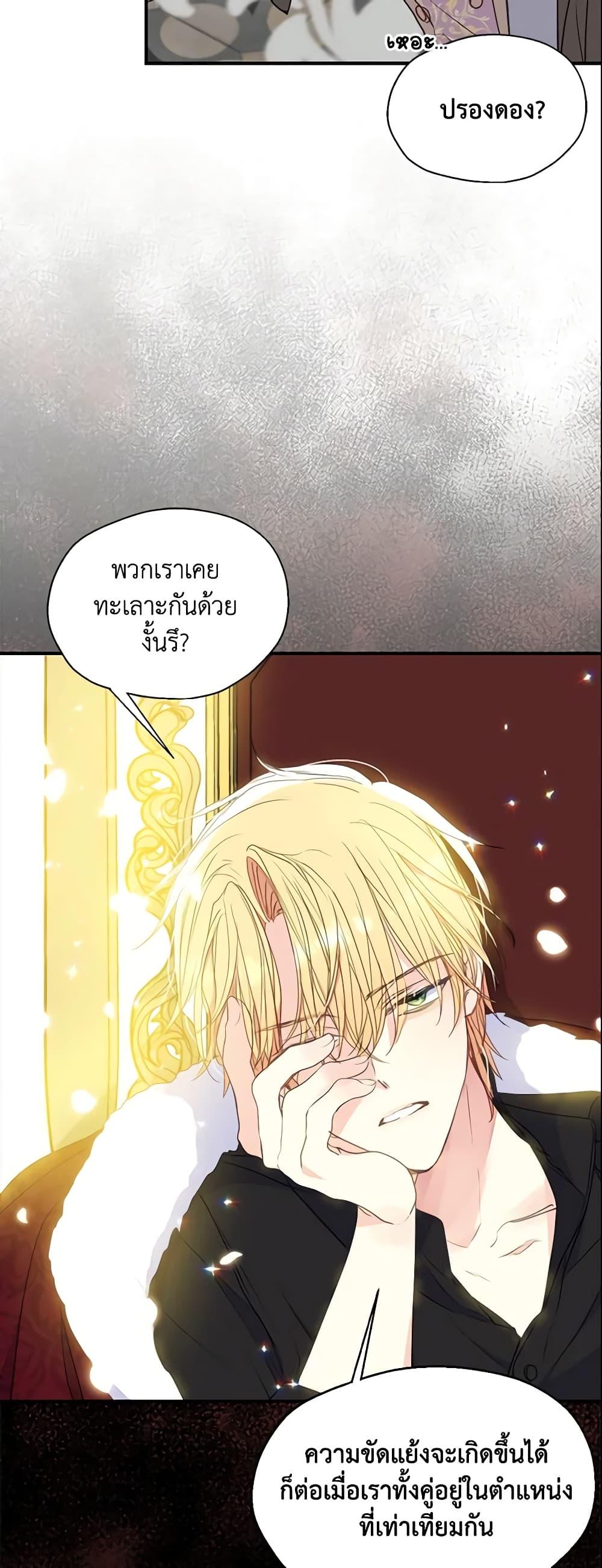 Manga-lc-com อ่านมังงะ อ่านการ์ตูน ออนไลน์ ฟรี Your Majesty, Please Spare Me This Time ตอนที่ 1 2 3 4 5 6 7 8 9 10 11 12 13 14 ฟรี ไม่มีโฆษณา Manga-lc - อ่าน มังงะ อ่าน การ์ตูน ออนไลน์ อ่านมังงะ ฟรี