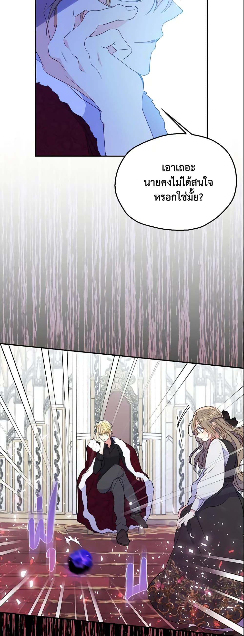 Manga-lc-com อ่านมังงะ อ่านการ์ตูน ออนไลน์ ฟรี Your Majesty, Please Spare Me This Time ตอนที่ 1 2 3 4 5 6 7 8 9 10 11 12 13 14 ฟรี ไม่มีโฆษณา Manga-lc - อ่าน มังงะ อ่าน การ์ตูน ออนไลน์ อ่านมังงะ ฟรี