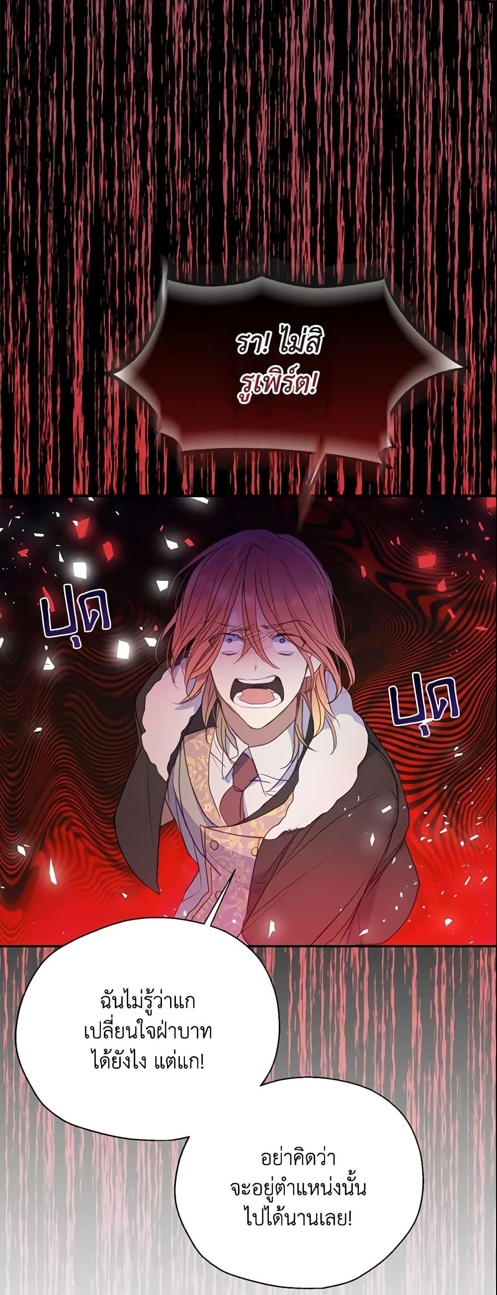 Manga-lc-com อ่านมังงะ อ่านการ์ตูน ออนไลน์ ฟรี Your Majesty, Please Spare Me This Time ตอนที่ 1 2 3 4 5 6 7 8 9 10 11 12 13 14 ฟรี ไม่มีโฆษณา Manga-lc - อ่าน มังงะ อ่าน การ์ตูน ออนไลน์ อ่านมังงะ ฟรี