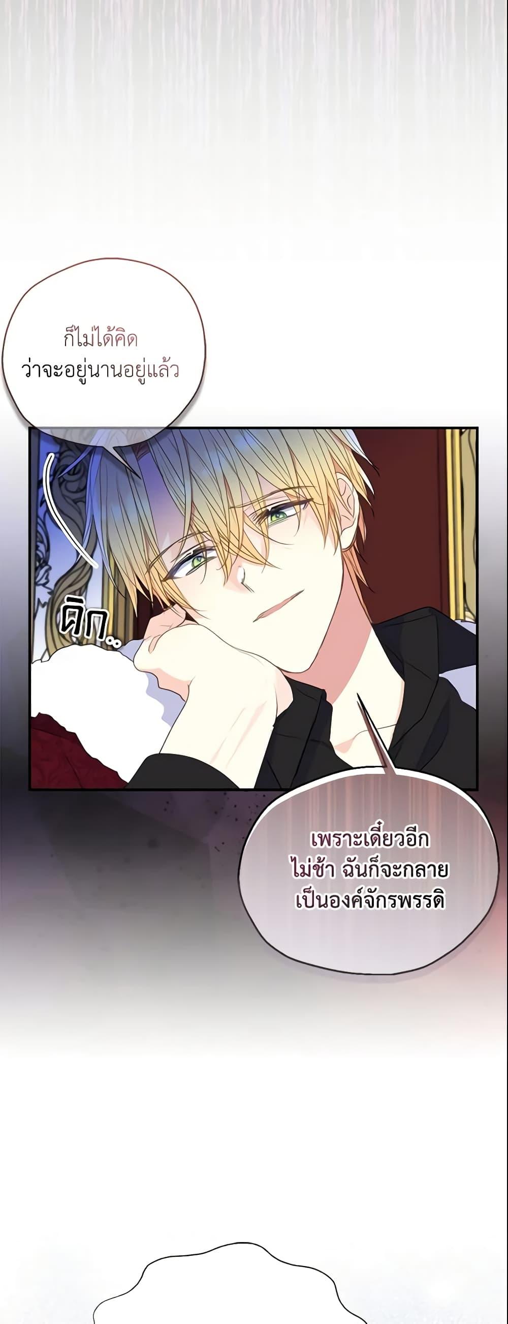 Manga-lc-com อ่านมังงะ อ่านการ์ตูน ออนไลน์ ฟรี Your Majesty, Please Spare Me This Time ตอนที่ 1 2 3 4 5 6 7 8 9 10 11 12 13 14 ฟรี ไม่มีโฆษณา Manga-lc - อ่าน มังงะ อ่าน การ์ตูน ออนไลน์ อ่านมังงะ ฟรี