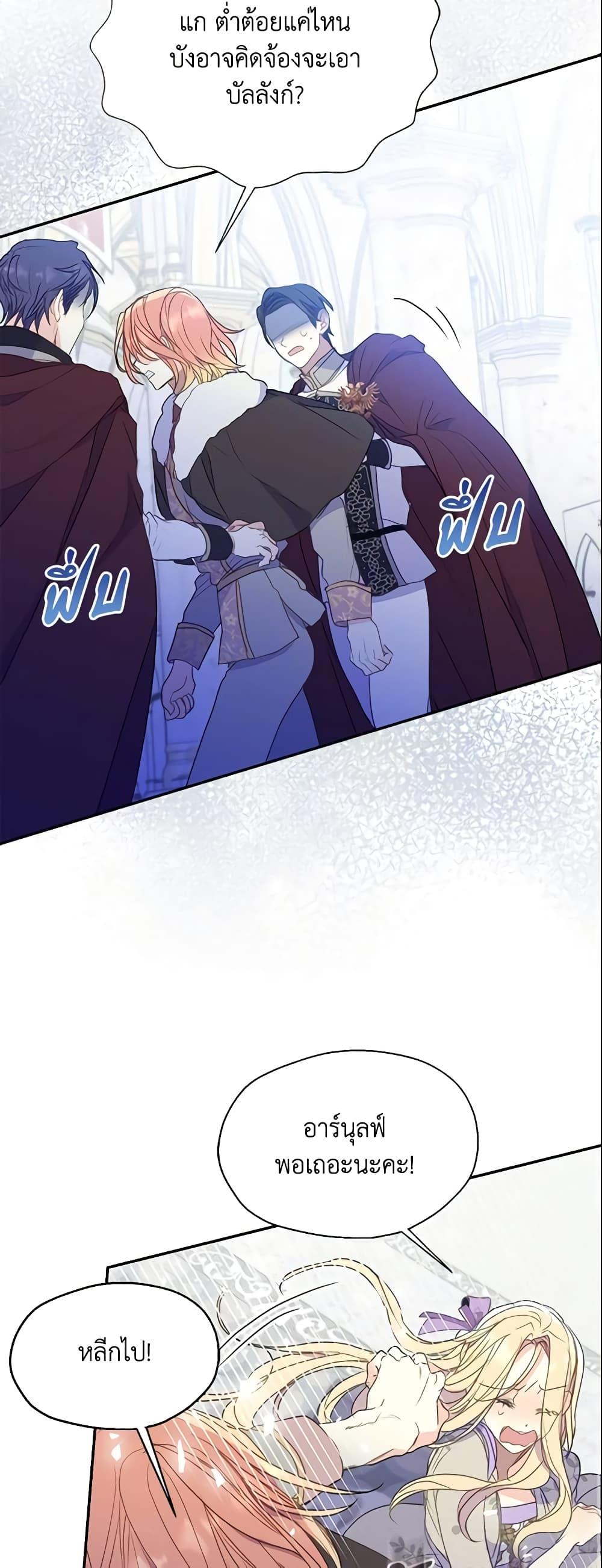 Manga-lc-com อ่านมังงะ อ่านการ์ตูน ออนไลน์ ฟรี Your Majesty, Please Spare Me This Time ตอนที่ 1 2 3 4 5 6 7 8 9 10 11 12 13 14 ฟรี ไม่มีโฆษณา Manga-lc - อ่าน มังงะ อ่าน การ์ตูน ออนไลน์ อ่านมังงะ ฟรี