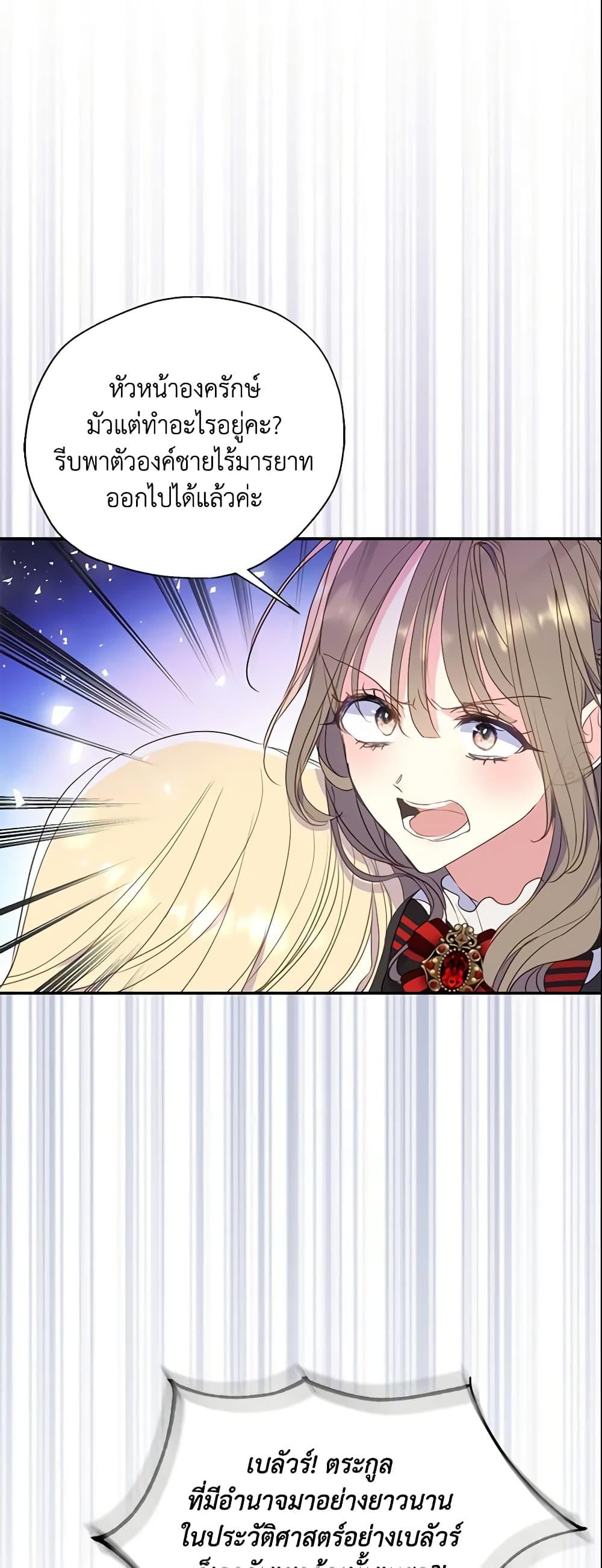 Manga-lc-com อ่านมังงะ อ่านการ์ตูน ออนไลน์ ฟรี Your Majesty, Please Spare Me This Time ตอนที่ 1 2 3 4 5 6 7 8 9 10 11 12 13 14 ฟรี ไม่มีโฆษณา Manga-lc - อ่าน มังงะ อ่าน การ์ตูน ออนไลน์ อ่านมังงะ ฟรี