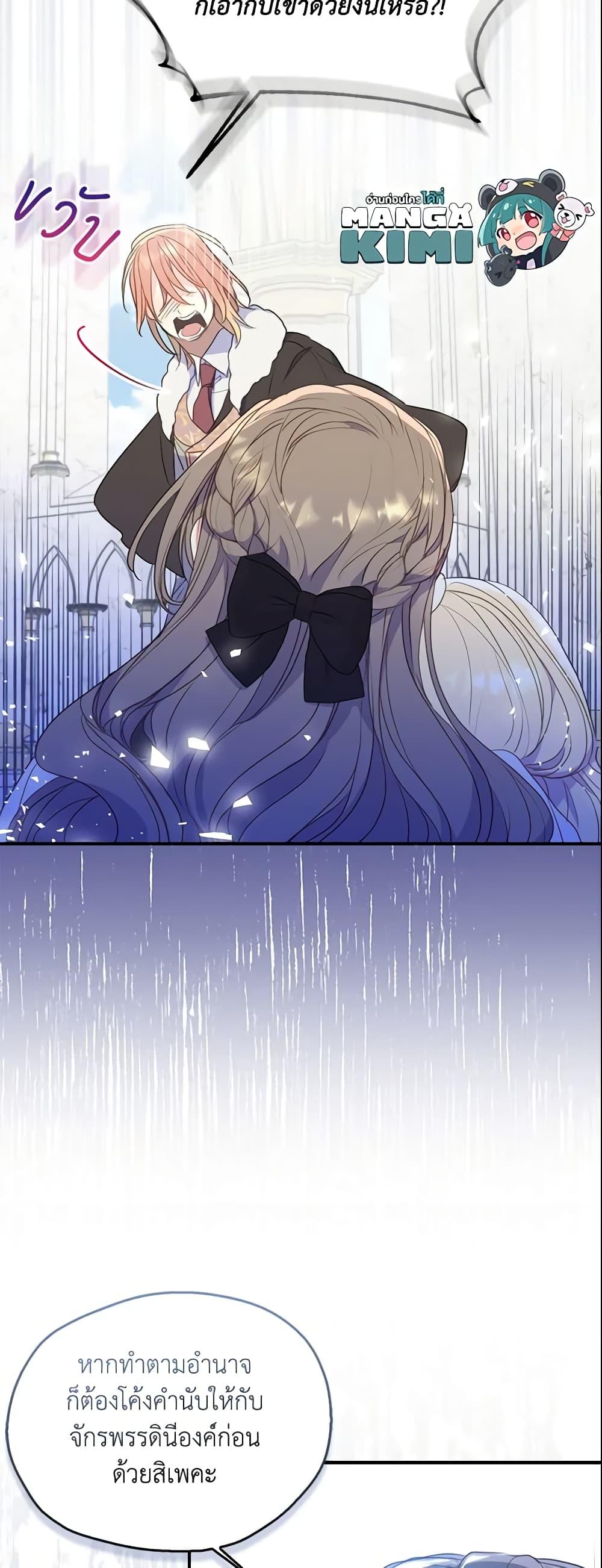 Manga-lc-com อ่านมังงะ อ่านการ์ตูน ออนไลน์ ฟรี Your Majesty, Please Spare Me This Time ตอนที่ 1 2 3 4 5 6 7 8 9 10 11 12 13 14 ฟรี ไม่มีโฆษณา Manga-lc - อ่าน มังงะ อ่าน การ์ตูน ออนไลน์ อ่านมังงะ ฟรี