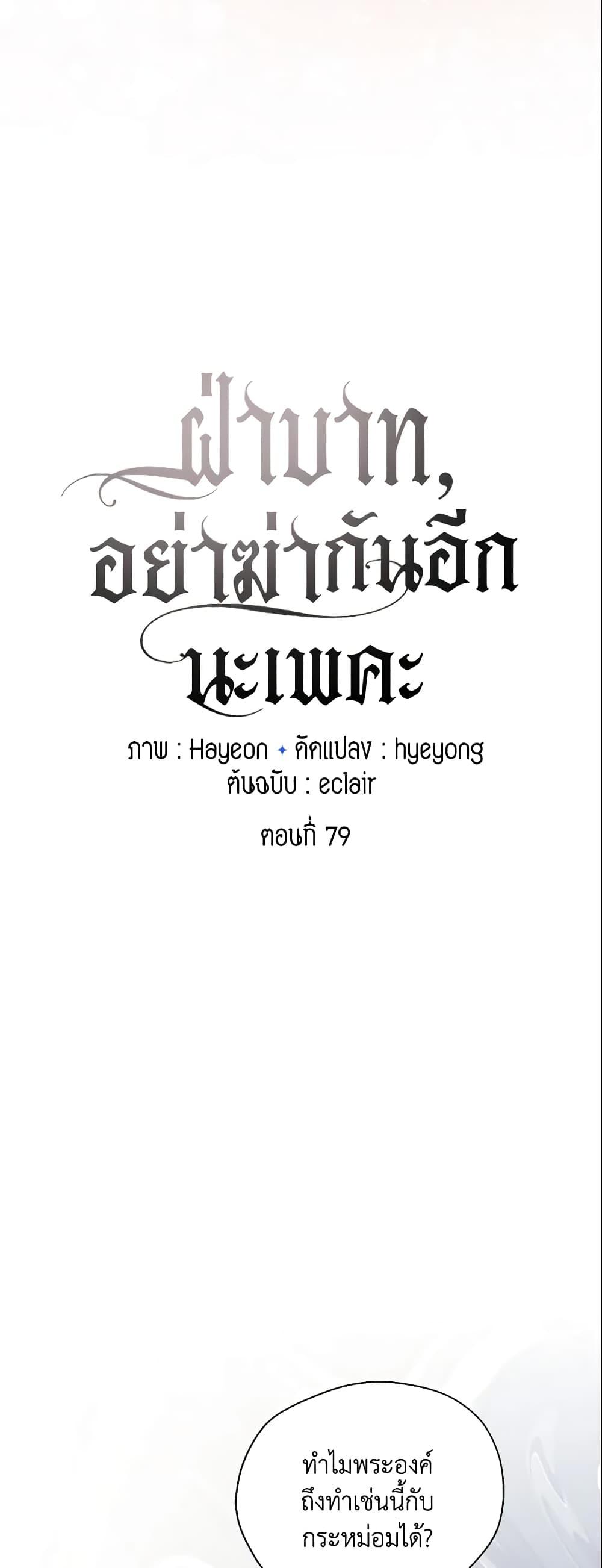 Manga-lc-com อ่านมังงะ อ่านการ์ตูน ออนไลน์ ฟรี Your Majesty, Please Spare Me This Time ตอนที่ 1 2 3 4 5 6 7 8 9 10 11 12 13 14 ฟรี ไม่มีโฆษณา Manga-lc - อ่าน มังงะ อ่าน การ์ตูน ออนไลน์ อ่านมังงะ ฟรี