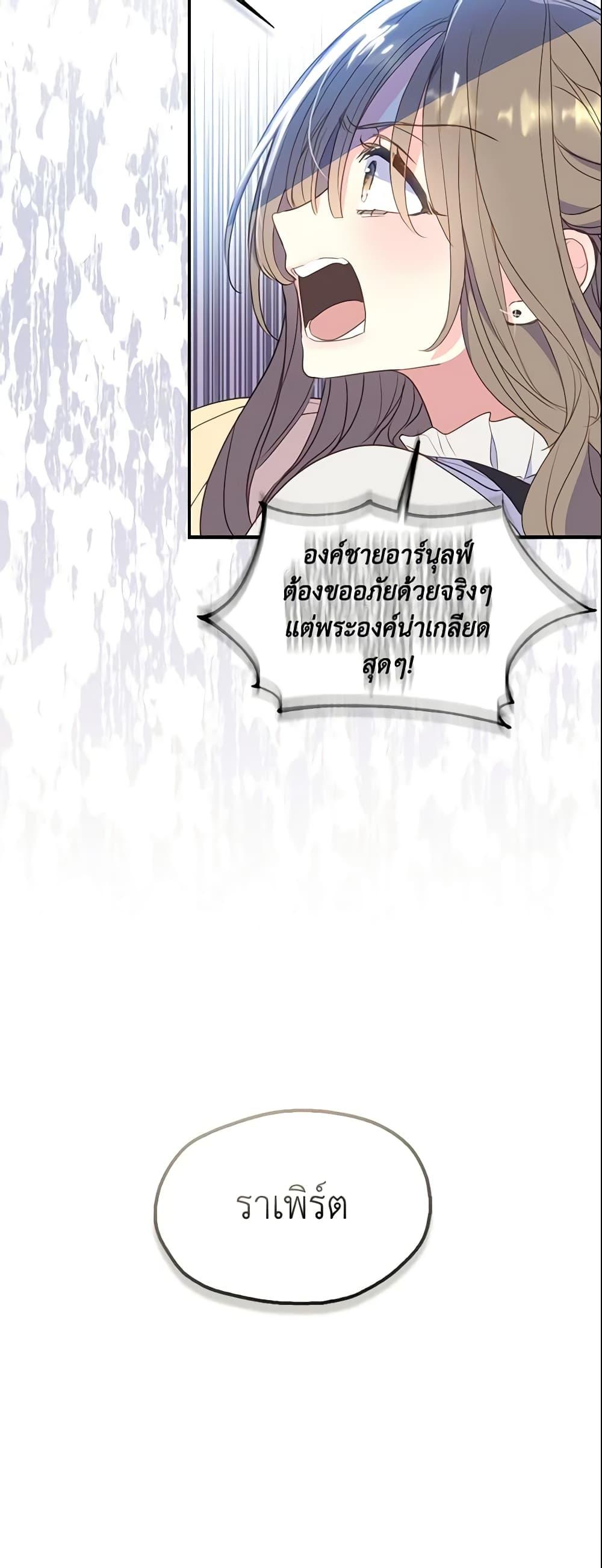 Manga-lc-com อ่านมังงะ อ่านการ์ตูน ออนไลน์ ฟรี Your Majesty, Please Spare Me This Time ตอนที่ 1 2 3 4 5 6 7 8 9 10 11 12 13 14 ฟรี ไม่มีโฆษณา Manga-lc - อ่าน มังงะ อ่าน การ์ตูน ออนไลน์ อ่านมังงะ ฟรี