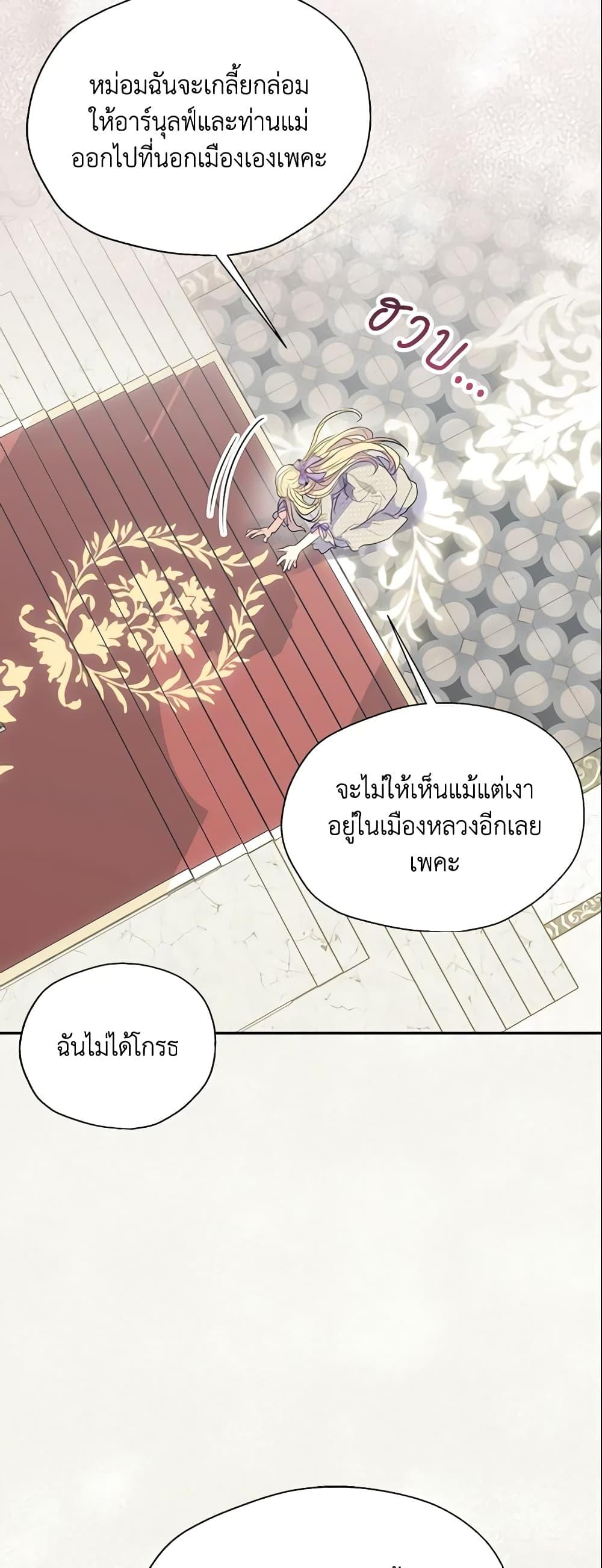 Manga-lc-com อ่านมังงะ อ่านการ์ตูน ออนไลน์ ฟรี Your Majesty, Please Spare Me This Time ตอนที่ 1 2 3 4 5 6 7 8 9 10 11 12 13 14 ฟรี ไม่มีโฆษณา Manga-lc - อ่าน มังงะ อ่าน การ์ตูน ออนไลน์ อ่านมังงะ ฟรี