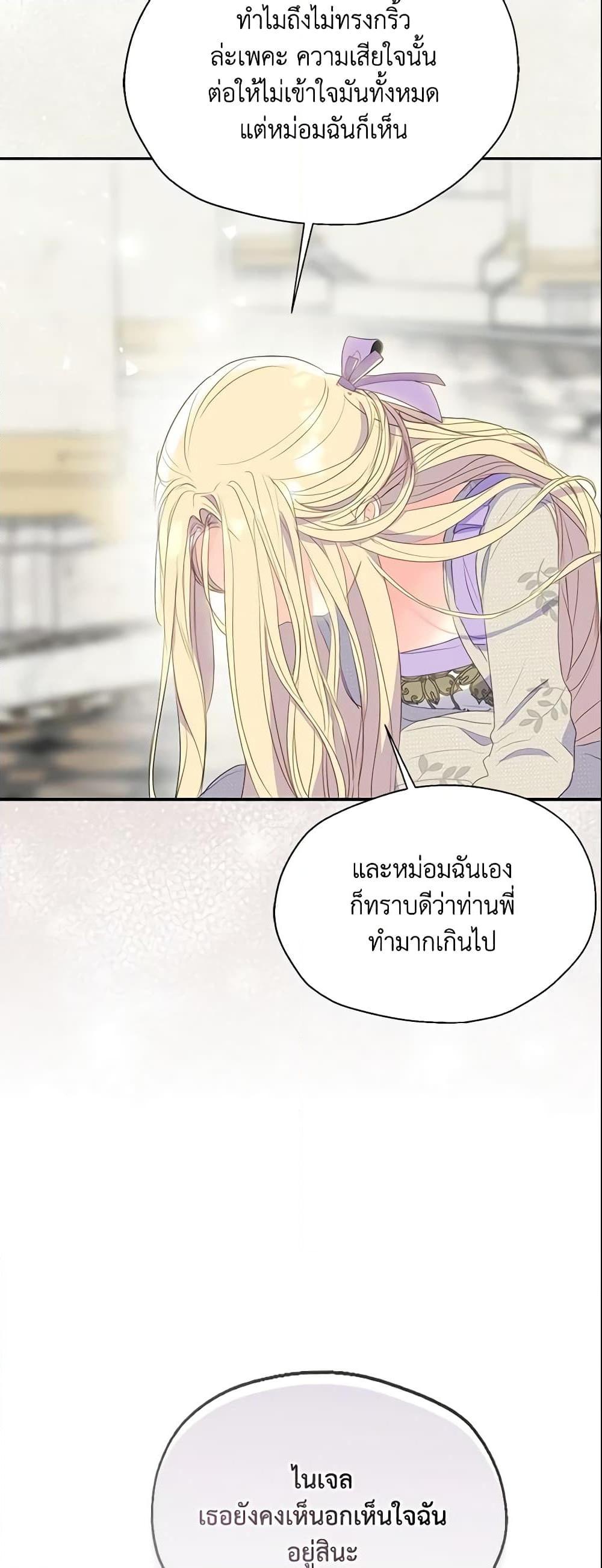 Manga-lc-com อ่านมังงะ อ่านการ์ตูน ออนไลน์ ฟรี Your Majesty, Please Spare Me This Time ตอนที่ 1 2 3 4 5 6 7 8 9 10 11 12 13 14 ฟรี ไม่มีโฆษณา Manga-lc - อ่าน มังงะ อ่าน การ์ตูน ออนไลน์ อ่านมังงะ ฟรี