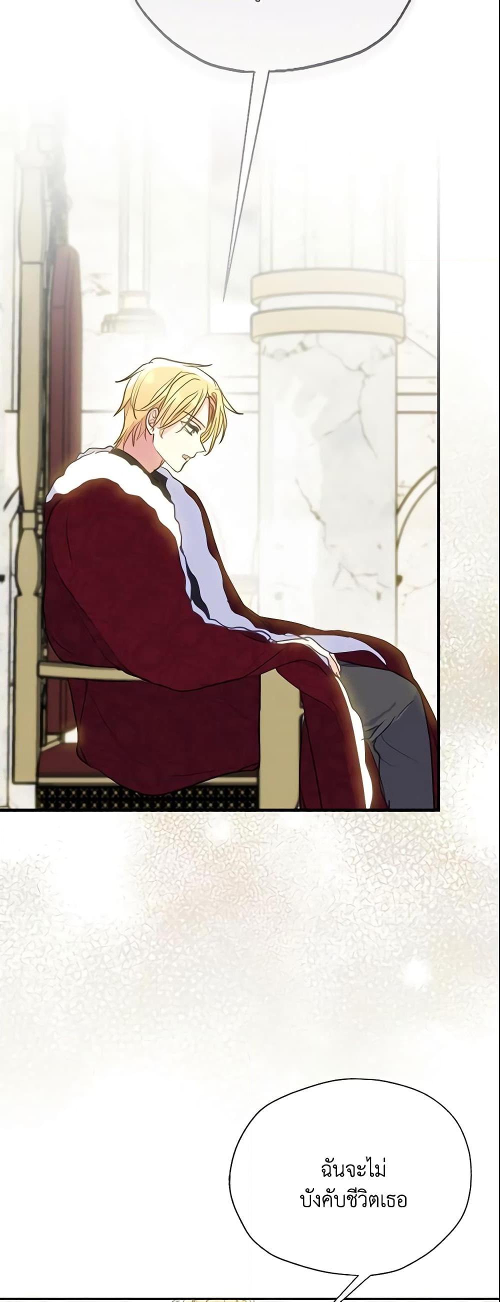 Manga-lc-com อ่านมังงะ อ่านการ์ตูน ออนไลน์ ฟรี Your Majesty, Please Spare Me This Time ตอนที่ 1 2 3 4 5 6 7 8 9 10 11 12 13 14 ฟรี ไม่มีโฆษณา Manga-lc - อ่าน มังงะ อ่าน การ์ตูน ออนไลน์ อ่านมังงะ ฟรี