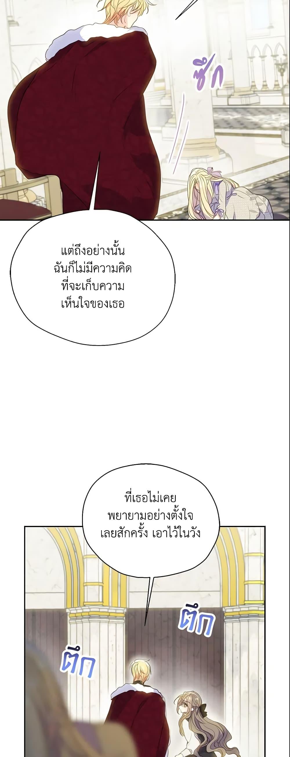 Manga-lc-com อ่านมังงะ อ่านการ์ตูน ออนไลน์ ฟรี Your Majesty, Please Spare Me This Time ตอนที่ 1 2 3 4 5 6 7 8 9 10 11 12 13 14 ฟรี ไม่มีโฆษณา Manga-lc - อ่าน มังงะ อ่าน การ์ตูน ออนไลน์ อ่านมังงะ ฟรี