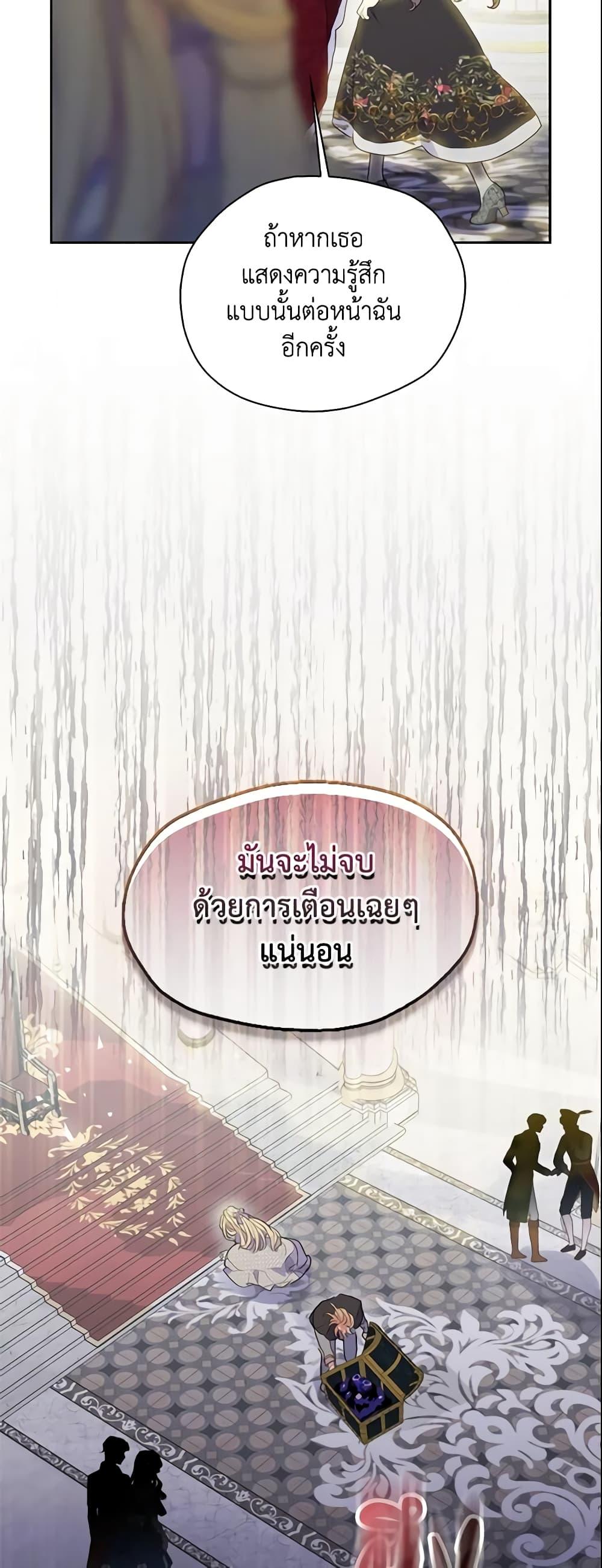 Manga-lc-com อ่านมังงะ อ่านการ์ตูน ออนไลน์ ฟรี Your Majesty, Please Spare Me This Time ตอนที่ 1 2 3 4 5 6 7 8 9 10 11 12 13 14 ฟรี ไม่มีโฆษณา Manga-lc - อ่าน มังงะ อ่าน การ์ตูน ออนไลน์ อ่านมังงะ ฟรี