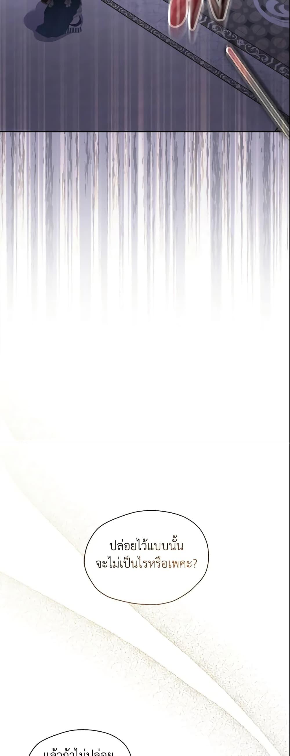 Manga-lc-com อ่านมังงะ อ่านการ์ตูน ออนไลน์ ฟรี Your Majesty, Please Spare Me This Time ตอนที่ 1 2 3 4 5 6 7 8 9 10 11 12 13 14 ฟรี ไม่มีโฆษณา Manga-lc - อ่าน มังงะ อ่าน การ์ตูน ออนไลน์ อ่านมังงะ ฟรี