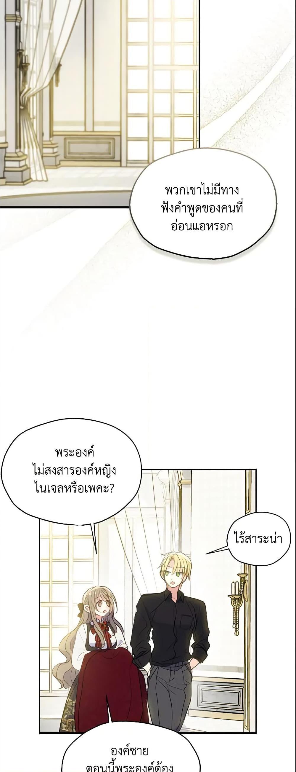 Manga-lc-com อ่านมังงะ อ่านการ์ตูน ออนไลน์ ฟรี Your Majesty, Please Spare Me This Time ตอนที่ 1 2 3 4 5 6 7 8 9 10 11 12 13 14 ฟรี ไม่มีโฆษณา Manga-lc - อ่าน มังงะ อ่าน การ์ตูน ออนไลน์ อ่านมังงะ ฟรี