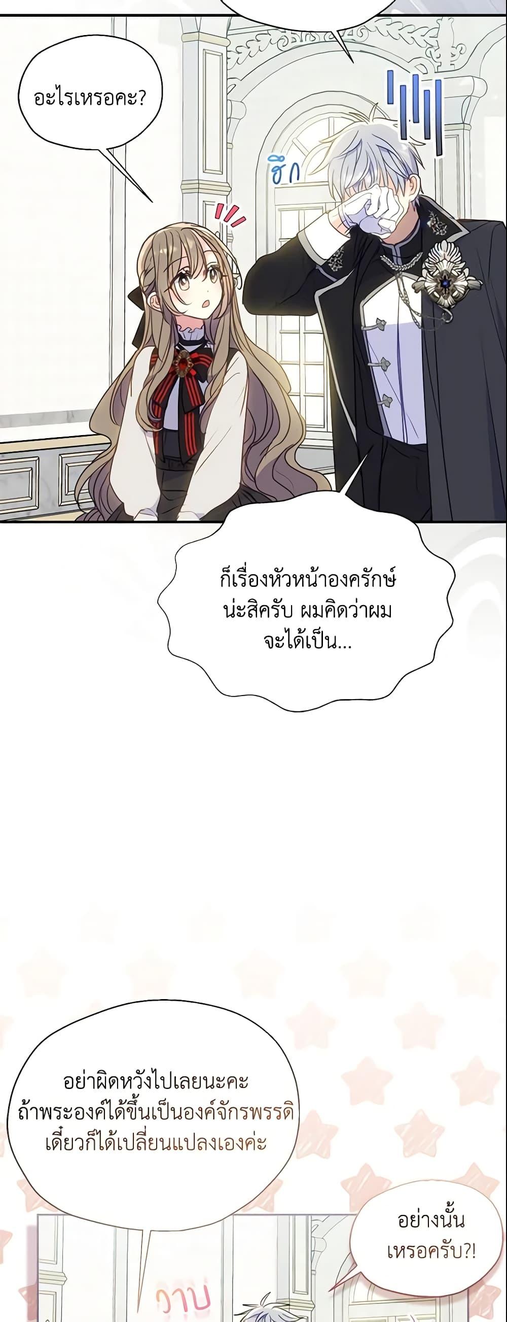 Manga-lc-com อ่านมังงะ อ่านการ์ตูน ออนไลน์ ฟรี Your Majesty, Please Spare Me This Time ตอนที่ 1 2 3 4 5 6 7 8 9 10 11 12 13 14 ฟรี ไม่มีโฆษณา Manga-lc - อ่าน มังงะ อ่าน การ์ตูน ออนไลน์ อ่านมังงะ ฟรี