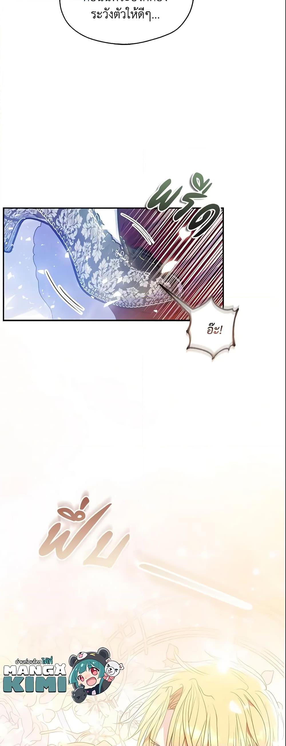 Manga-lc-com อ่านมังงะ อ่านการ์ตูน ออนไลน์ ฟรี Your Majesty, Please Spare Me This Time ตอนที่ 1 2 3 4 5 6 7 8 9 10 11 12 13 14 ฟรี ไม่มีโฆษณา Manga-lc - อ่าน มังงะ อ่าน การ์ตูน ออนไลน์ อ่านมังงะ ฟรี