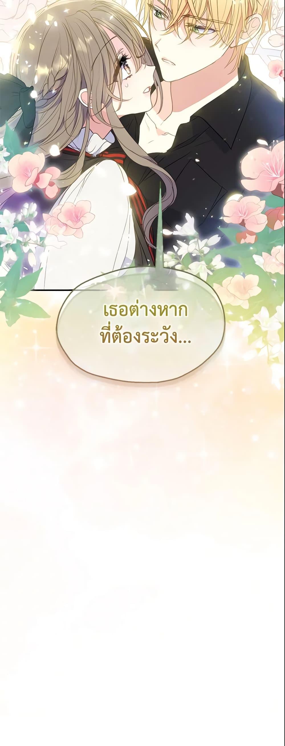 Manga-lc-com อ่านมังงะ อ่านการ์ตูน ออนไลน์ ฟรี Your Majesty, Please Spare Me This Time ตอนที่ 1 2 3 4 5 6 7 8 9 10 11 12 13 14 ฟรี ไม่มีโฆษณา Manga-lc - อ่าน มังงะ อ่าน การ์ตูน ออนไลน์ อ่านมังงะ ฟรี
