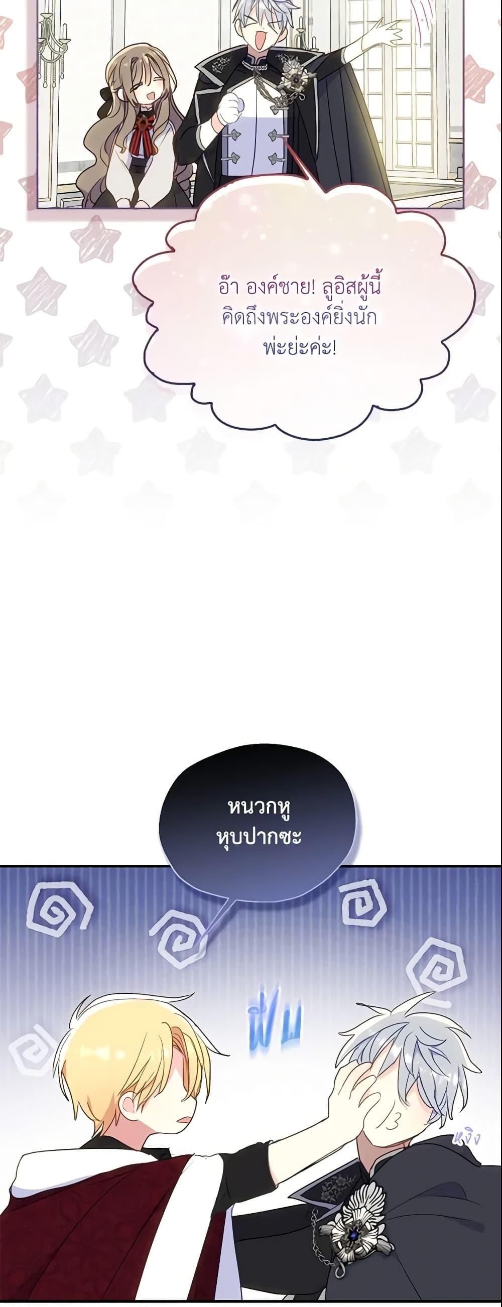 Manga-lc-com อ่านมังงะ อ่านการ์ตูน ออนไลน์ ฟรี Your Majesty, Please Spare Me This Time ตอนที่ 1 2 3 4 5 6 7 8 9 10 11 12 13 14 ฟรี ไม่มีโฆษณา Manga-lc - อ่าน มังงะ อ่าน การ์ตูน ออนไลน์ อ่านมังงะ ฟรี