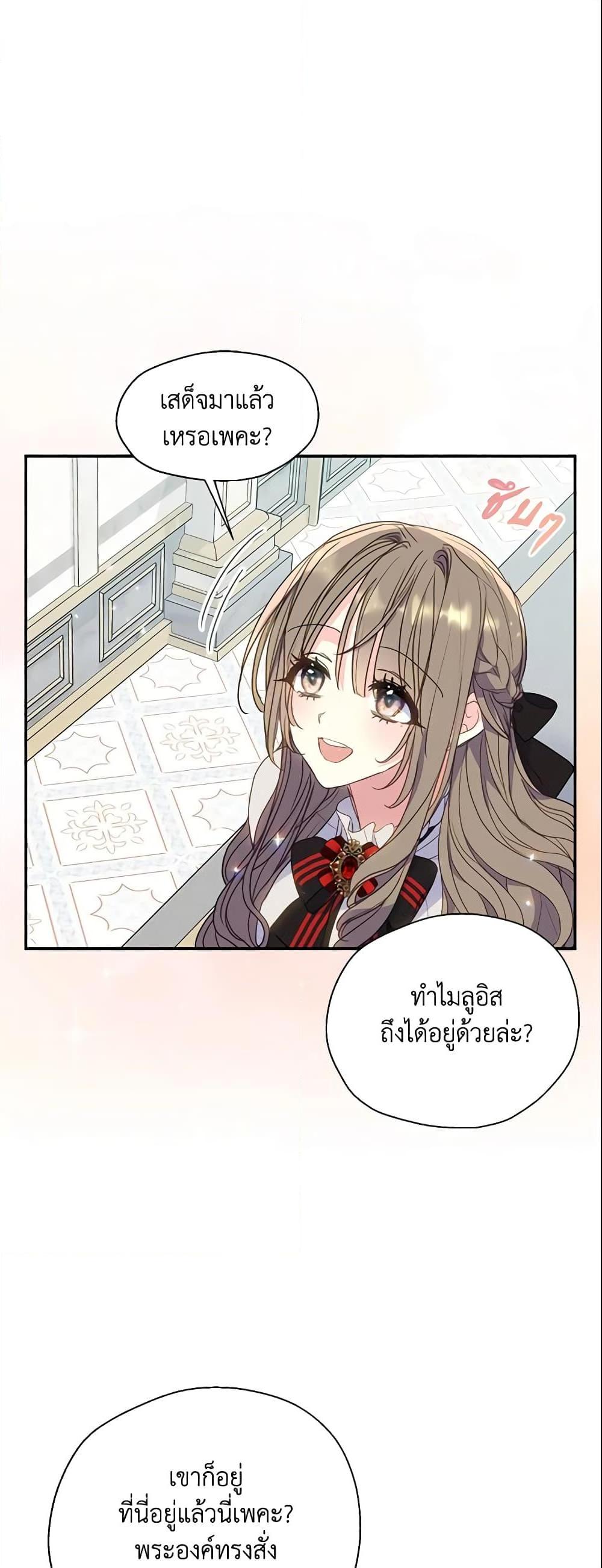 Manga-lc-com อ่านมังงะ อ่านการ์ตูน ออนไลน์ ฟรี Your Majesty, Please Spare Me This Time ตอนที่ 1 2 3 4 5 6 7 8 9 10 11 12 13 14 ฟรี ไม่มีโฆษณา Manga-lc - อ่าน มังงะ อ่าน การ์ตูน ออนไลน์ อ่านมังงะ ฟรี