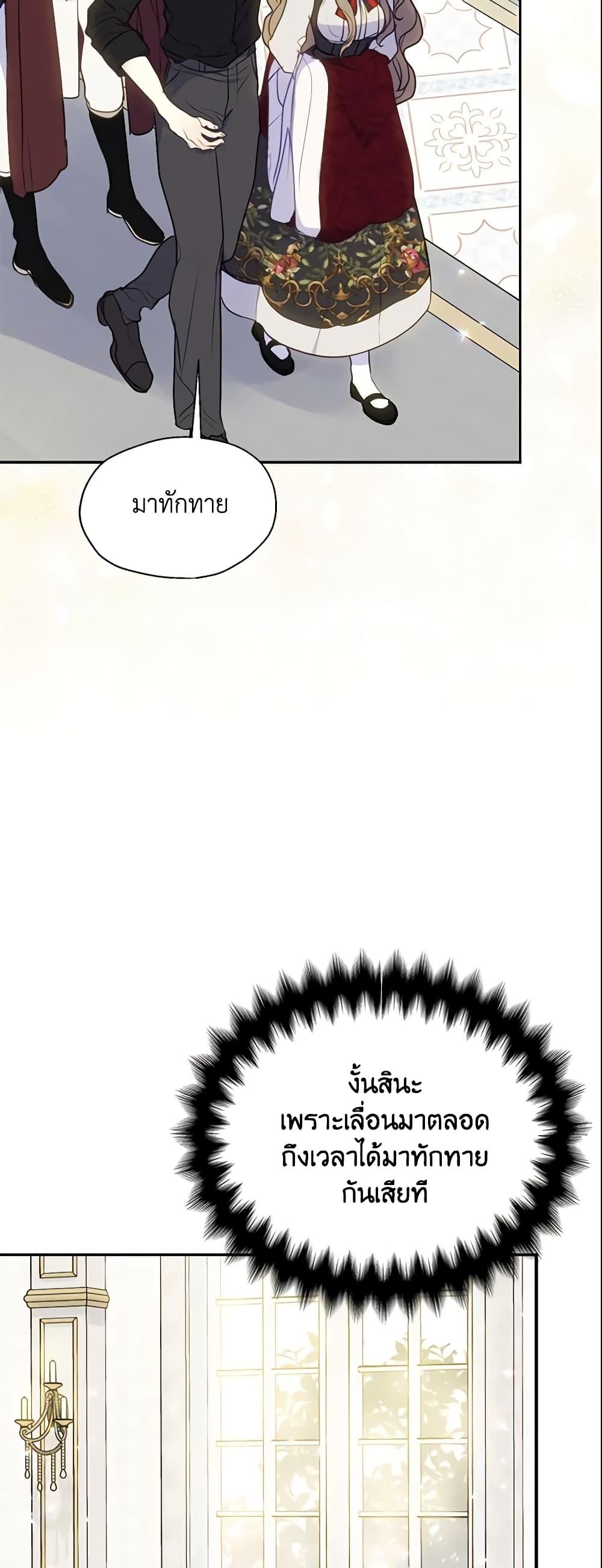 Manga-lc-com อ่านมังงะ อ่านการ์ตูน ออนไลน์ ฟรี Your Majesty, Please Spare Me This Time ตอนที่ 1 2 3 4 5 6 7 8 9 10 11 12 13 14 ฟรี ไม่มีโฆษณา Manga-lc - อ่าน มังงะ อ่าน การ์ตูน ออนไลน์ อ่านมังงะ ฟรี