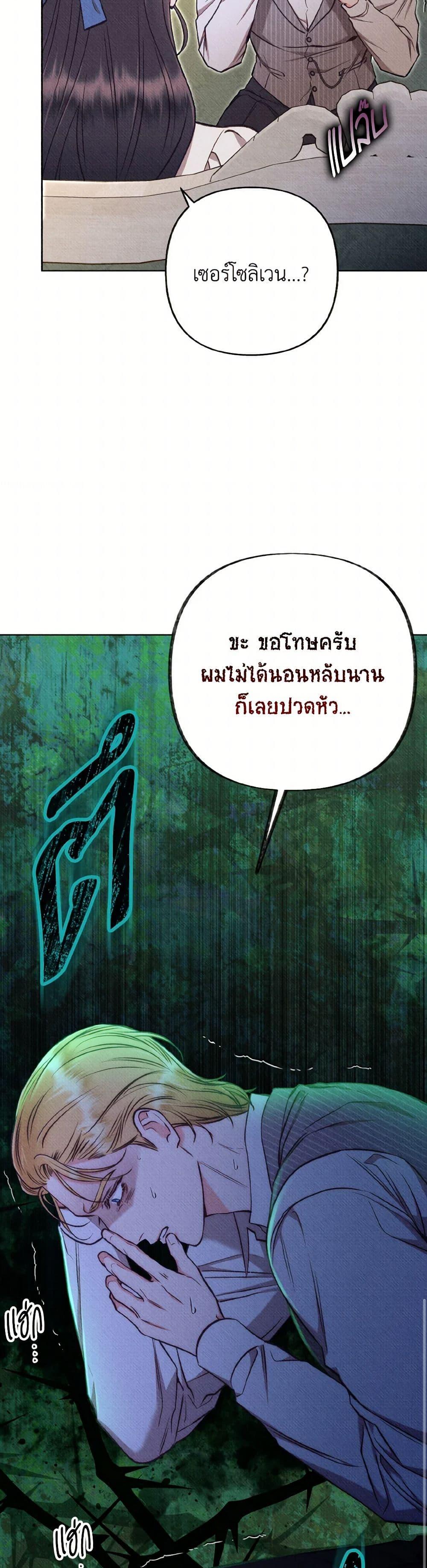 Manga-lc-com อ่านมังงะ อ่านการ์ตูน ออนไลน์ ฟรี Dear My Rude Darling With Multiple Personality ตอนที่ 1 2 3 4 5 6 7 8 9 10 11 12 13 14 ฟรี ไม่มีโฆษณา Manga-lc - อ่าน มังงะ อ่าน การ์ตูน ออนไลน์ อ่านมังงะ ฟรี