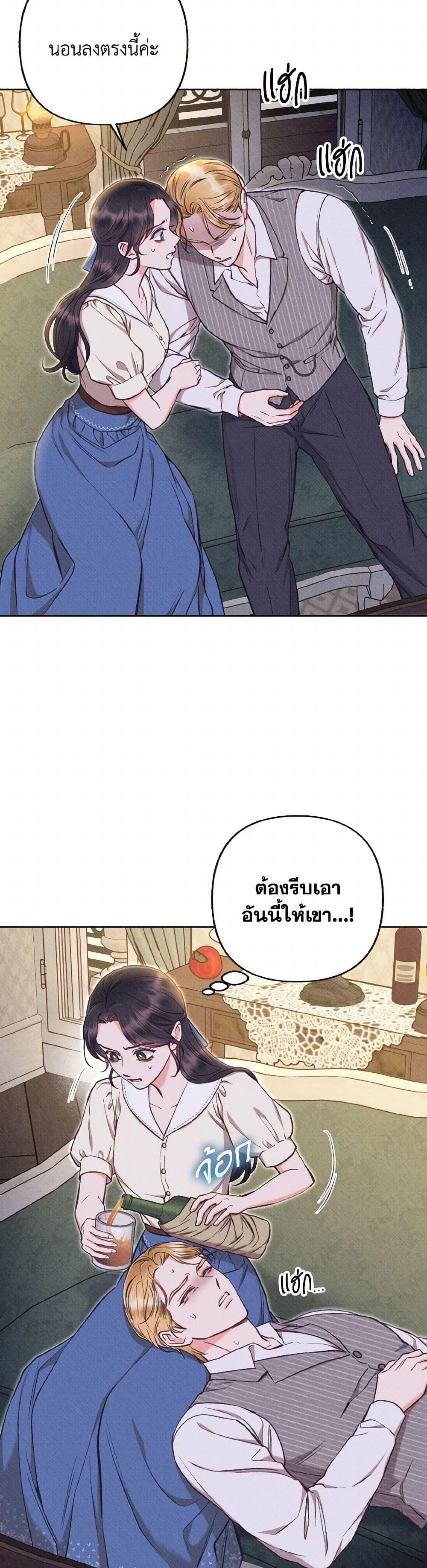 Manga-lc-com อ่านมังงะ อ่านการ์ตูน ออนไลน์ ฟรี Dear My Rude Darling With Multiple Personality ตอนที่ 1 2 3 4 5 6 7 8 9 10 11 12 13 14 ฟรี ไม่มีโฆษณา Manga-lc - อ่าน มังงะ อ่าน การ์ตูน ออนไลน์ อ่านมังงะ ฟรี