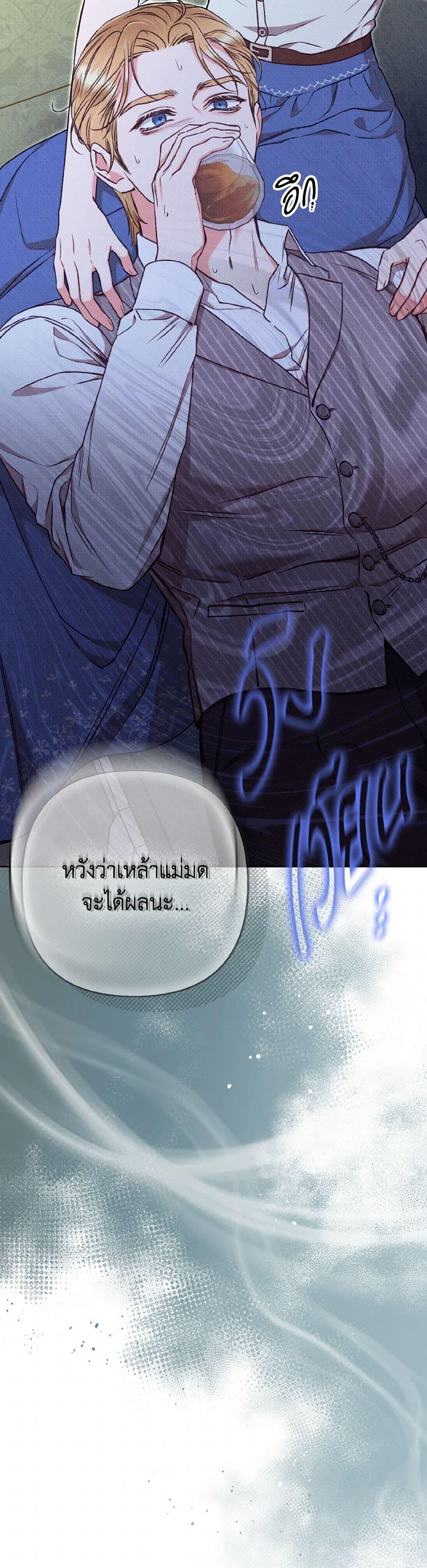 Manga-lc-com อ่านมังงะ อ่านการ์ตูน ออนไลน์ ฟรี Dear My Rude Darling With Multiple Personality ตอนที่ 1 2 3 4 5 6 7 8 9 10 11 12 13 14 ฟรี ไม่มีโฆษณา Manga-lc - อ่าน มังงะ อ่าน การ์ตูน ออนไลน์ อ่านมังงะ ฟรี